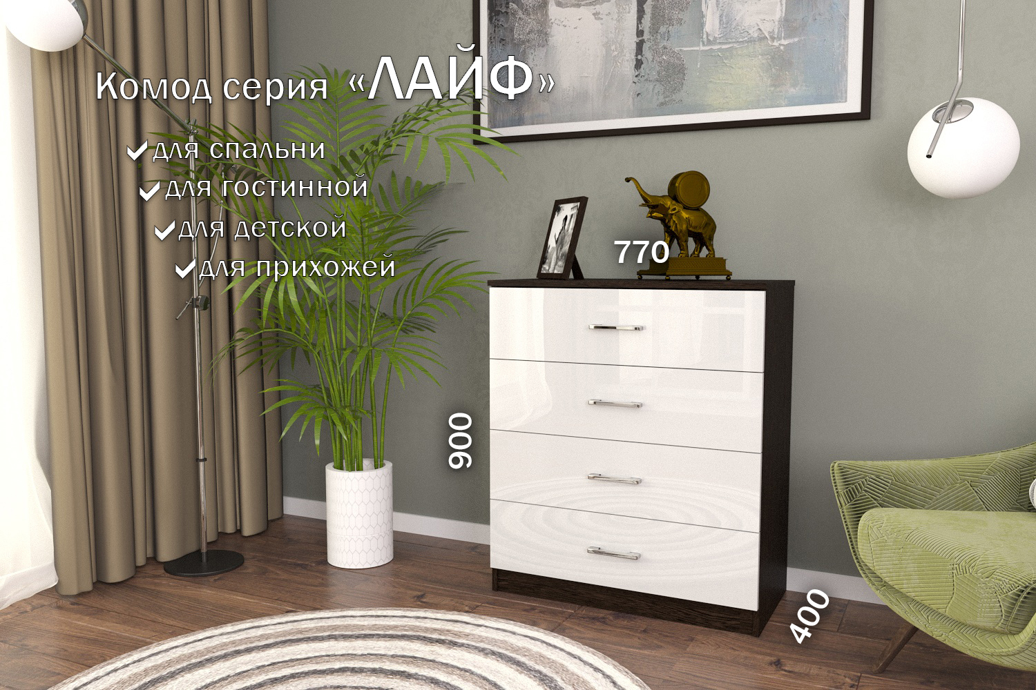 Изображение товара Комод Furnistyle 10719 4 ящика 80x40x90 см ЛДСП цвет разноцветный
