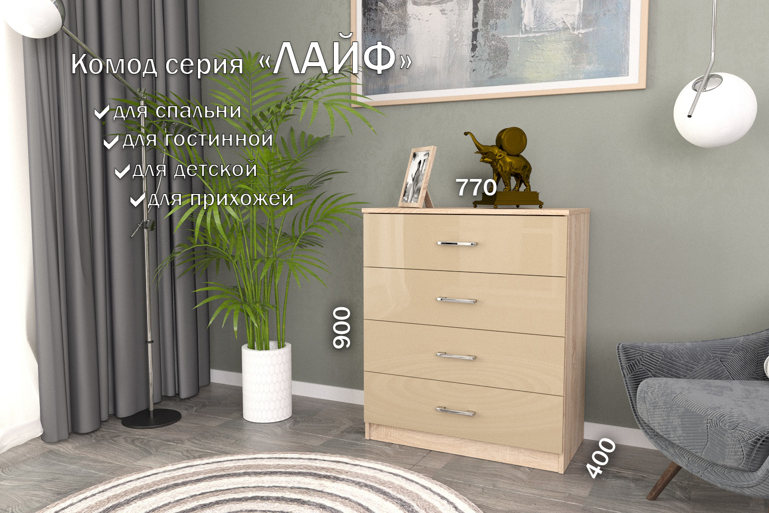 Изображение товара Комод Furnistyle 10722 4 ящика 80x40x90 см ЛДСП разноцветный