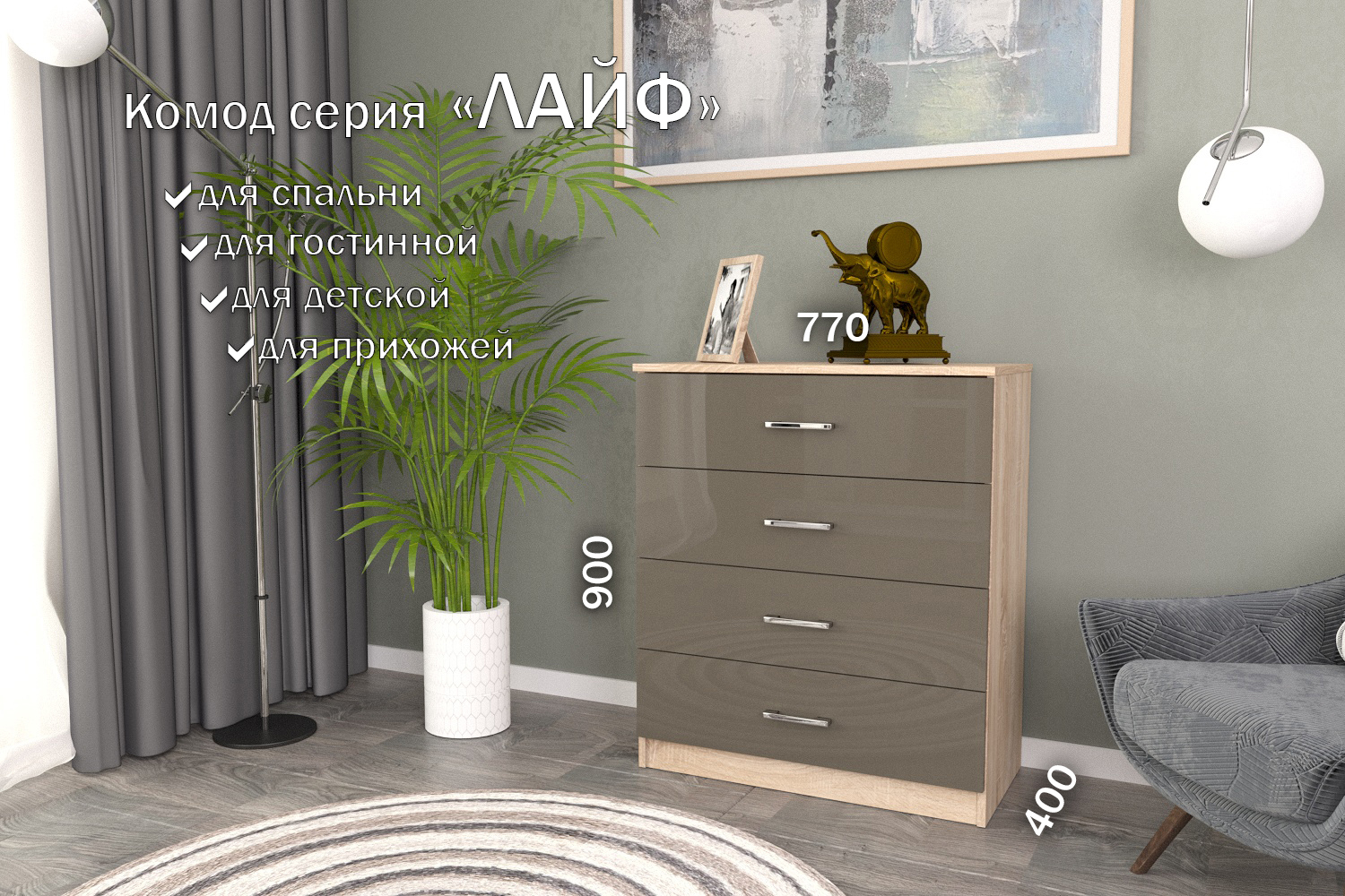 Изображение товара Комод Furnistyle 10721 4 ящика 80x40x90 см ЛДСП разноцветный