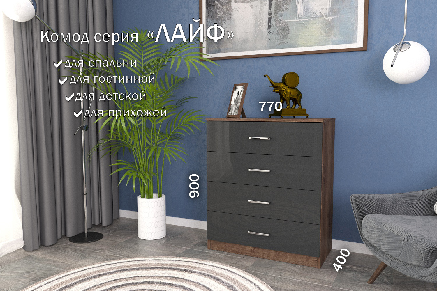 Изображение товара Комод Furnistyle 10724 4 ящика 80x40x90 см ЛДСП цвет разноцветный