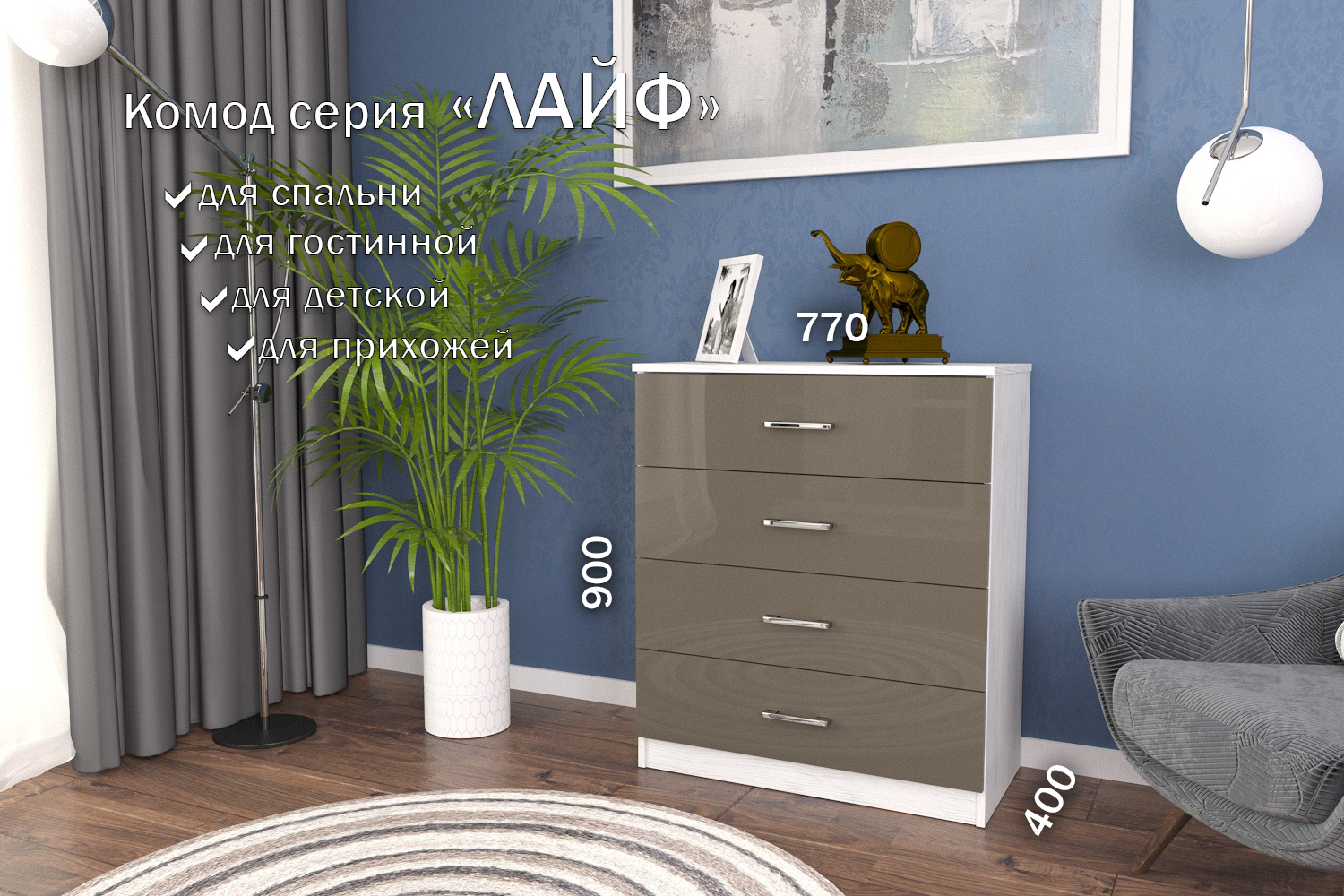 Изображение товара Комод Furnistyle 10729 4 ящика 80x40x90 см, разноцветный