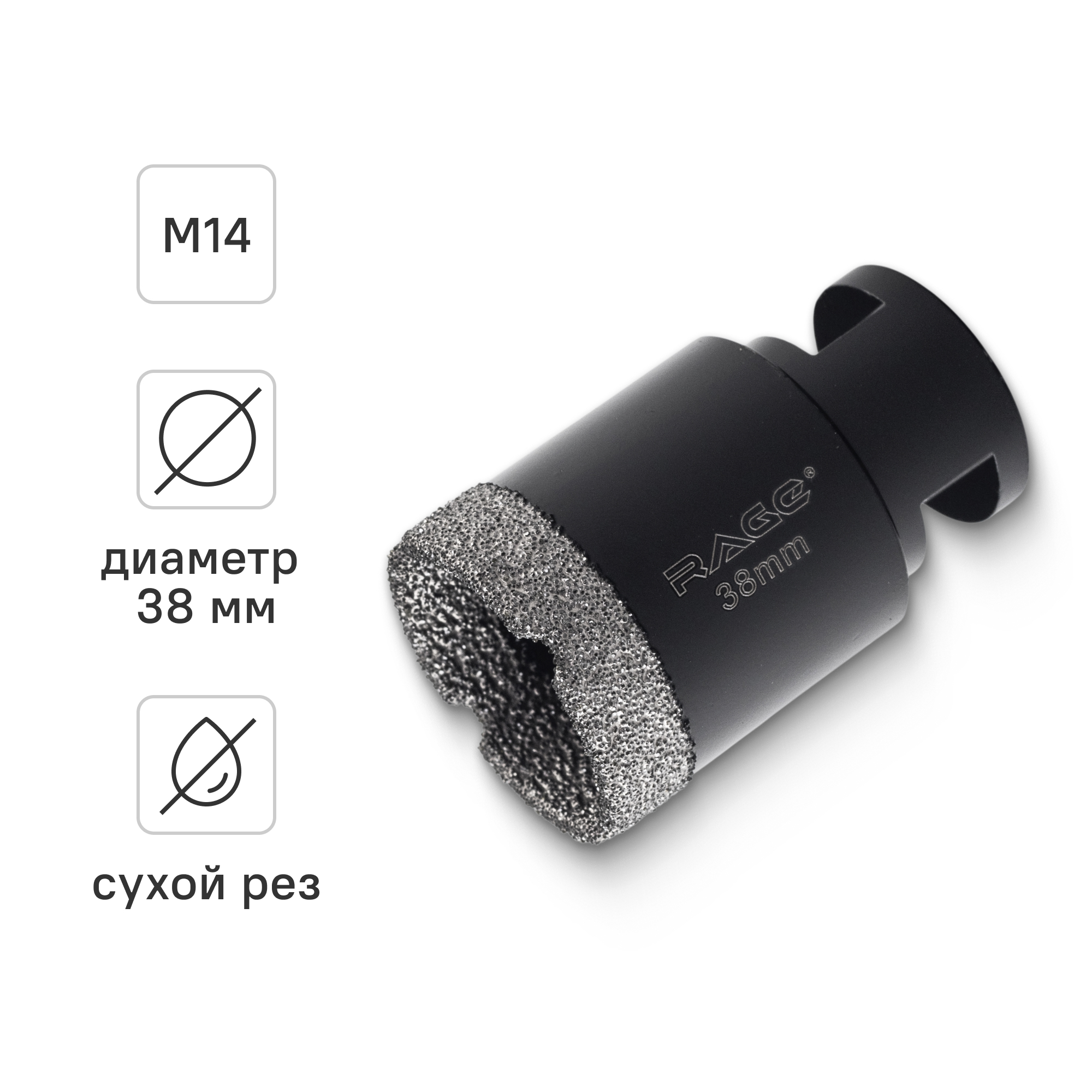 Изображение товара Коронка по керамике Rage 559585 38 мм для сверления керамической плитки и стекла