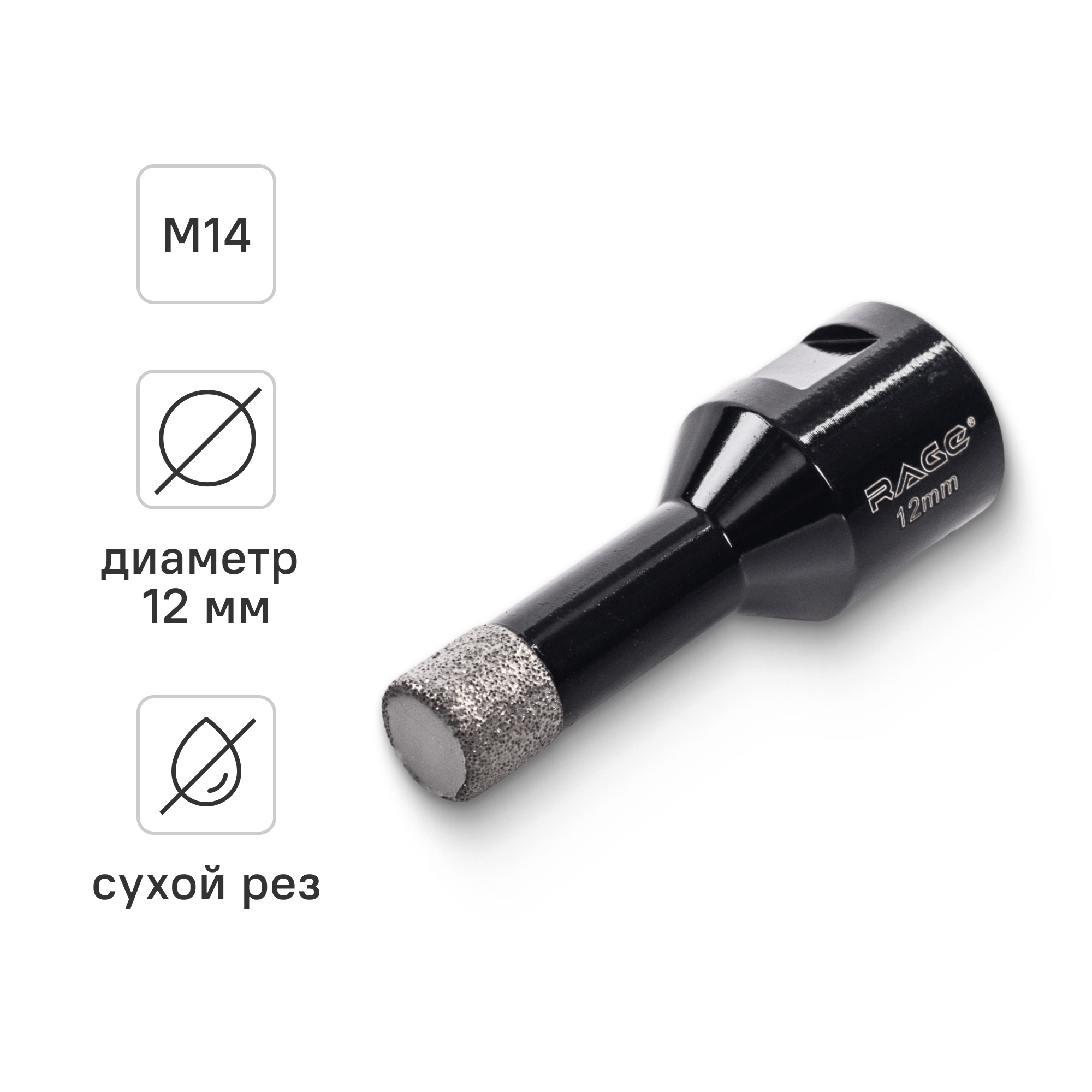 Изображение товара Коронка по керамике Rage 559580 12 мм для профессионального использования