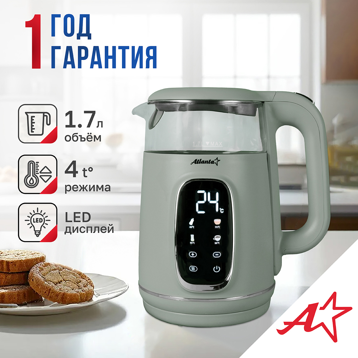 Изображение товара Электрический чайник 1.7 л Atlanta ATH-2540 (green) пластик цвет фисташковый