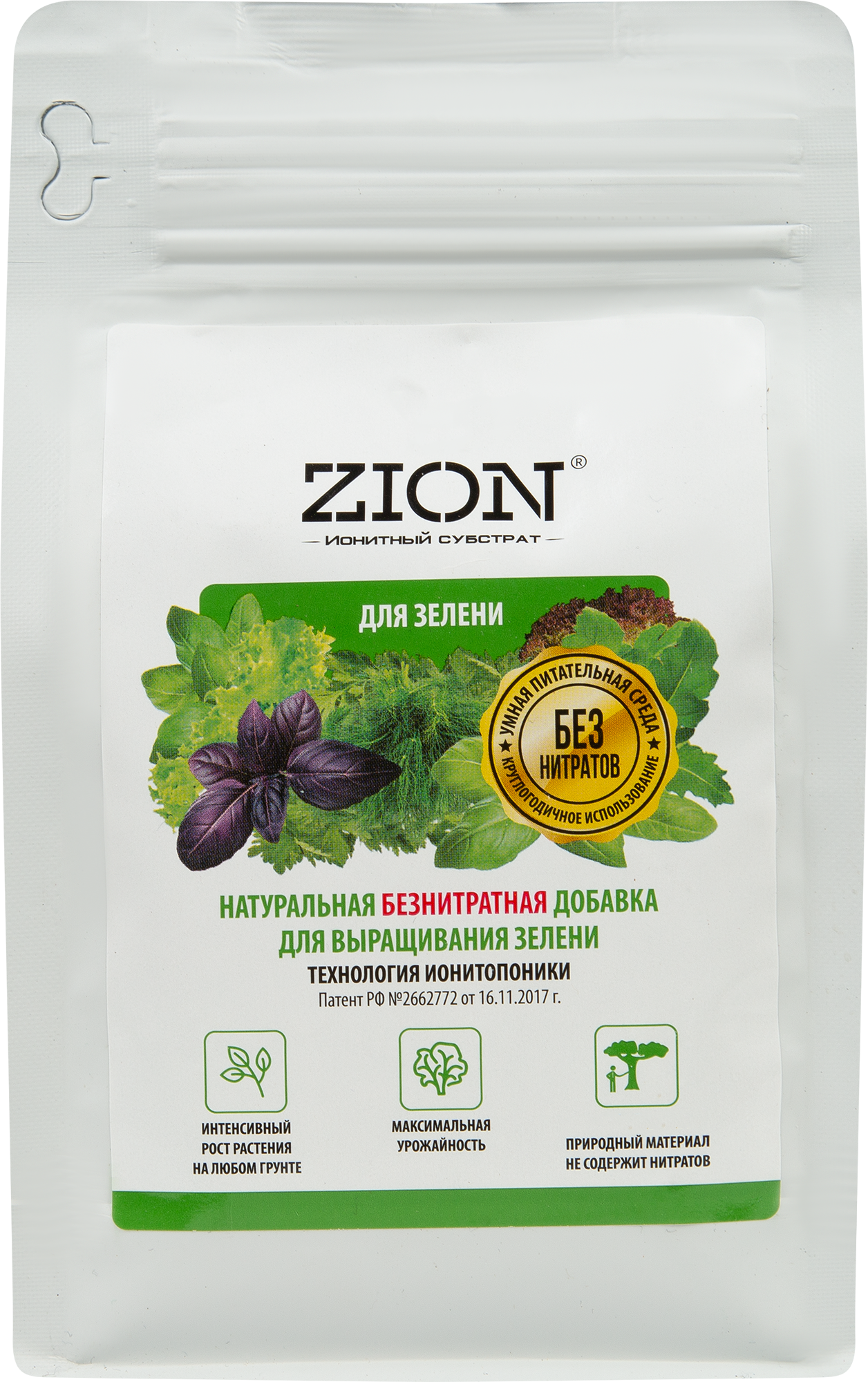 Изображение товара Субстрат Zion ионный для зелени 600г Изображение товара Субстрат Zion ионный для зелени 600г