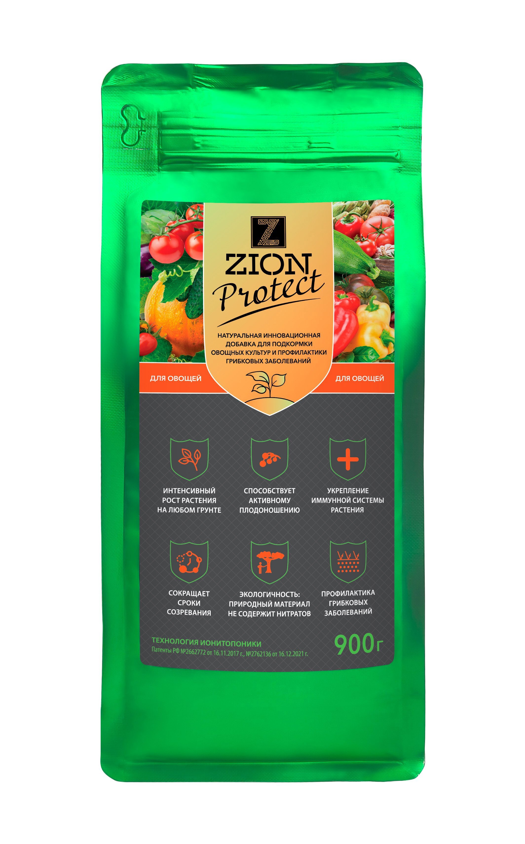 Изображение товара Удобрение Zion Protect для овощей 0.9 кг Изображение товара Удобрение Zion Protect для овощей 0.9 кг