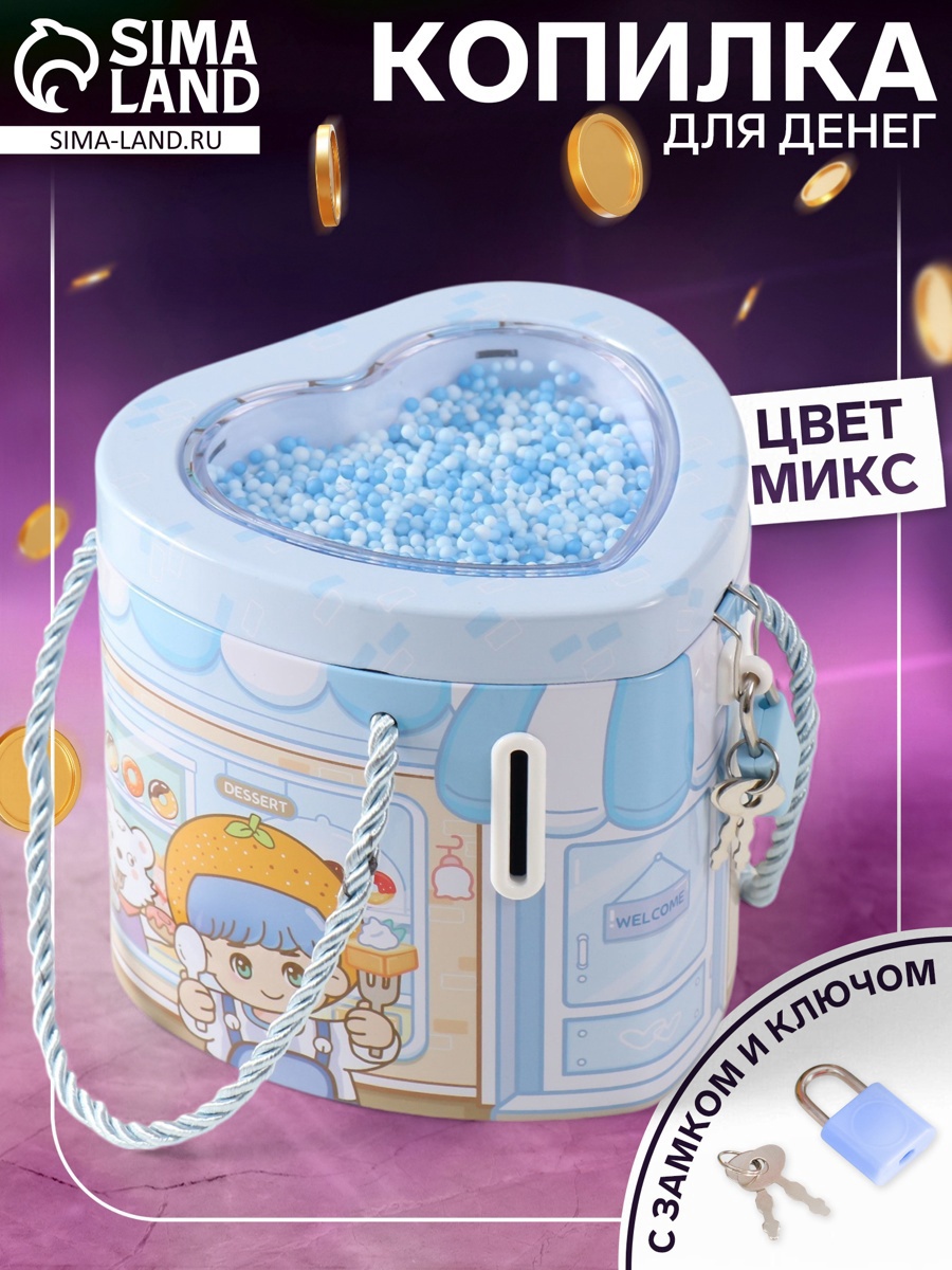 Изображение товара Декоративный предмет Сима-ленд МИКС