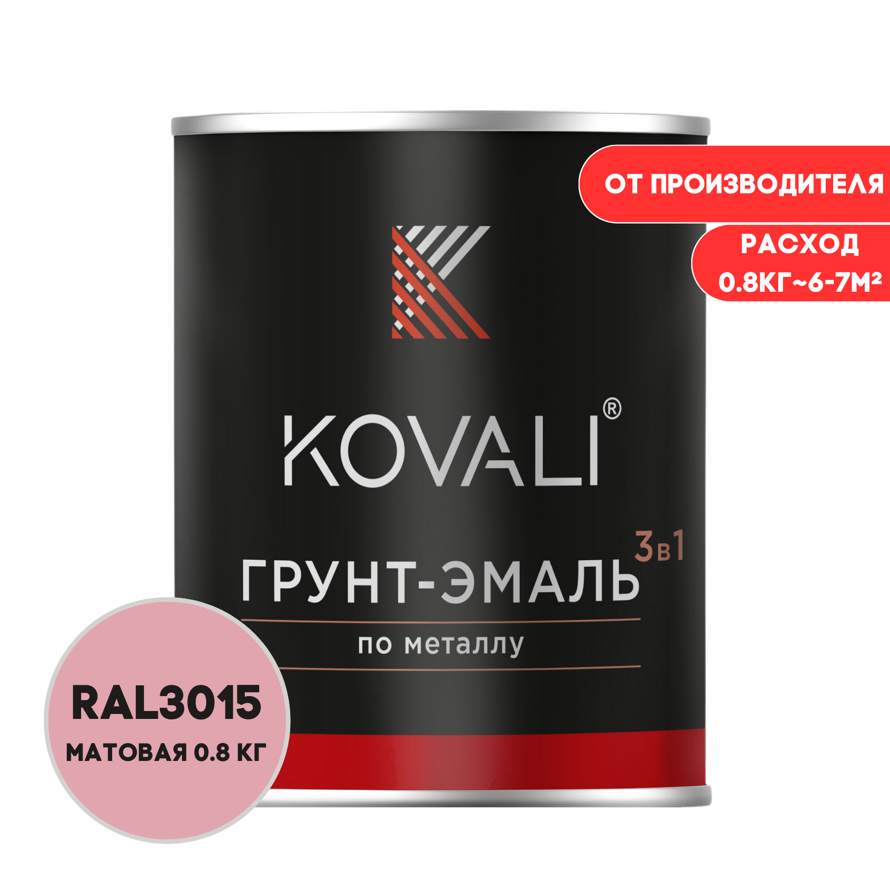 Изображение товара Грунт-эмаль по металлу 3 в 1 Kovali матовая светло-розовая RAL 3015 0.8кг
