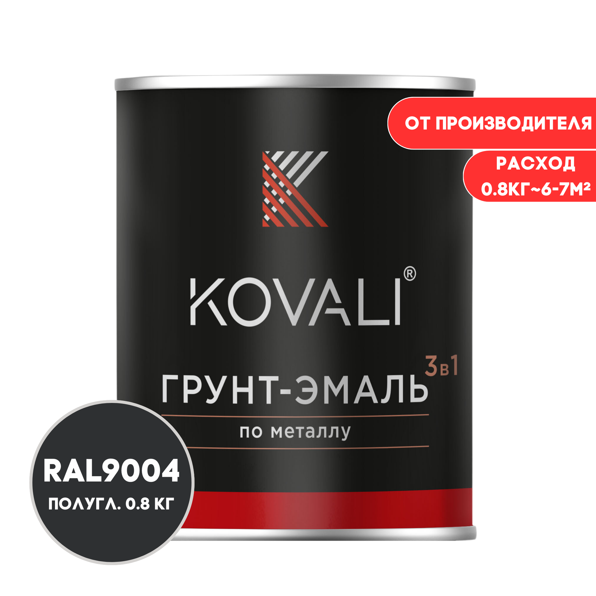 Изображение товара Грунт-эмаль Kovali 3 в 1 полуглянцевая черная RAL 9004, 0.8 кг Изображение товара Грунт-эмаль Kovali 3 в 1 полуглянцевая черная RAL 9004, 0.8 кг