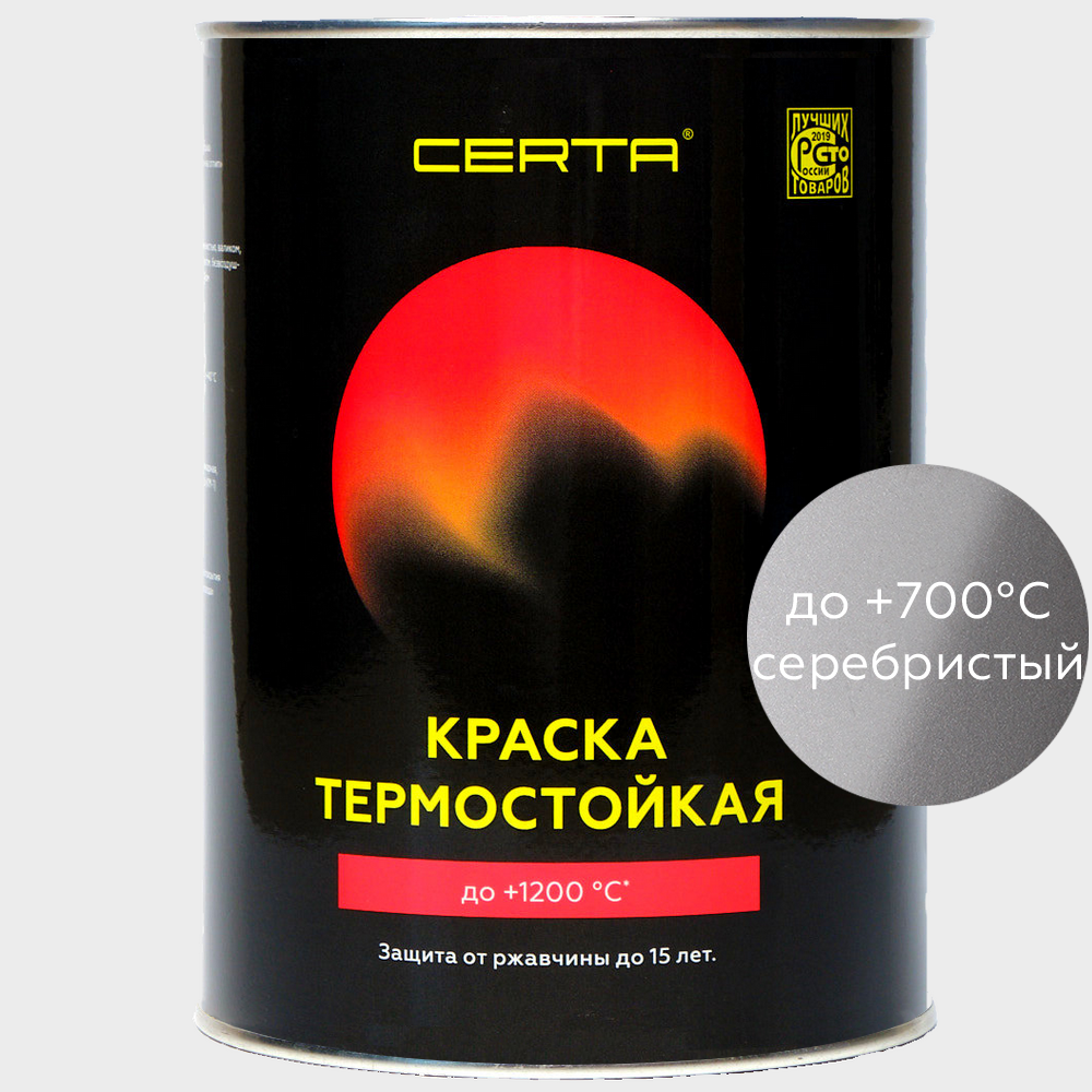 Изображение товара Эмаль Certa термостойкая до 700 градусов антикоррозионная серебристый матовый RAL 9006 0.8 кг