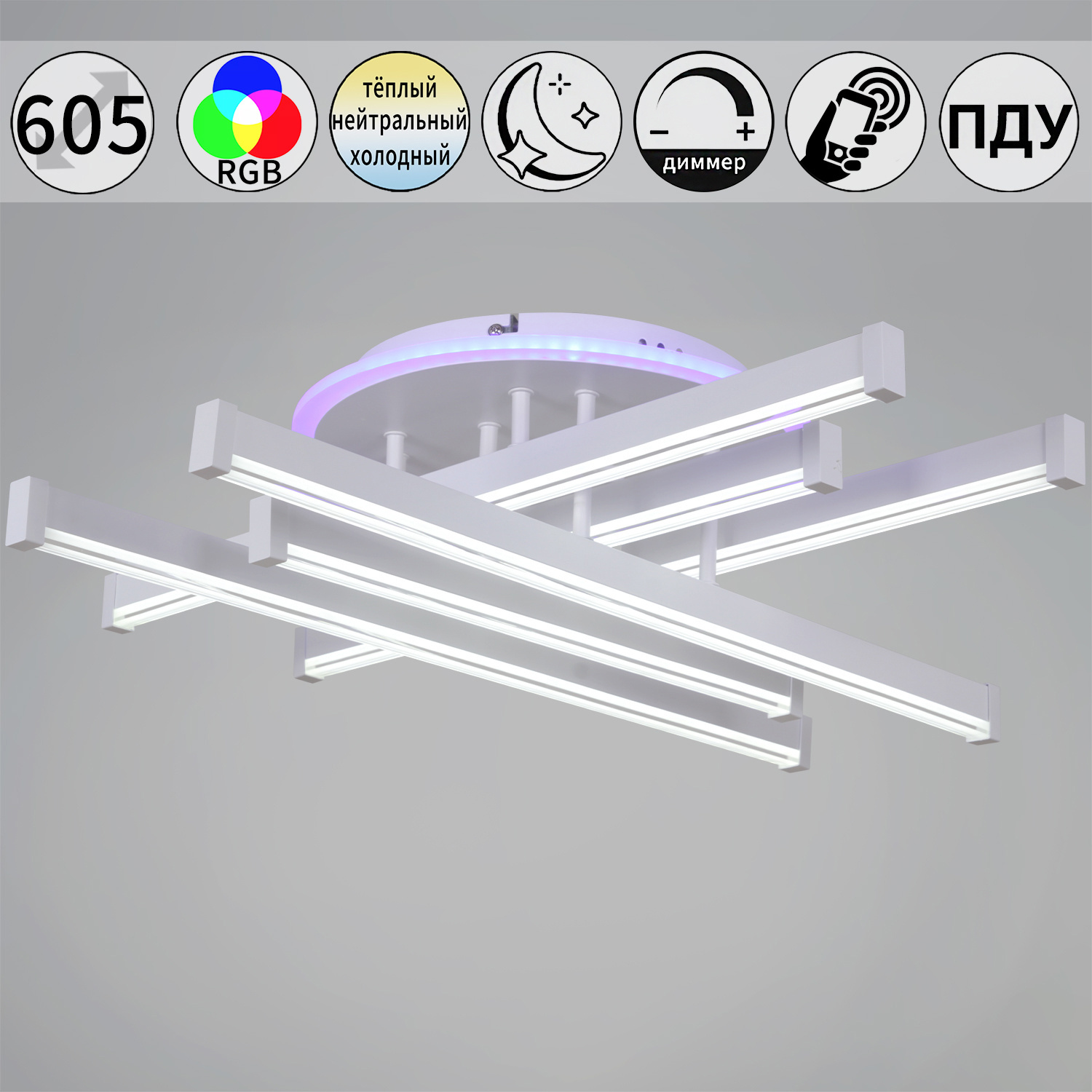 Изображение товара Люстра потолочная светодиодная Reluce с пультом управления 22 м² регулировка цвета