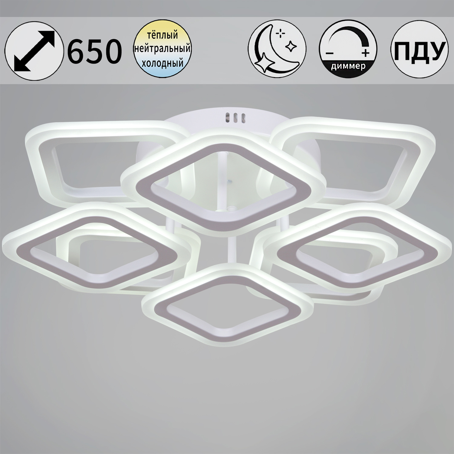 Изображение товара Люстра потолочная светодиодная Reluce модель 05104-0.3-4+4 WH с дистанционным управлением