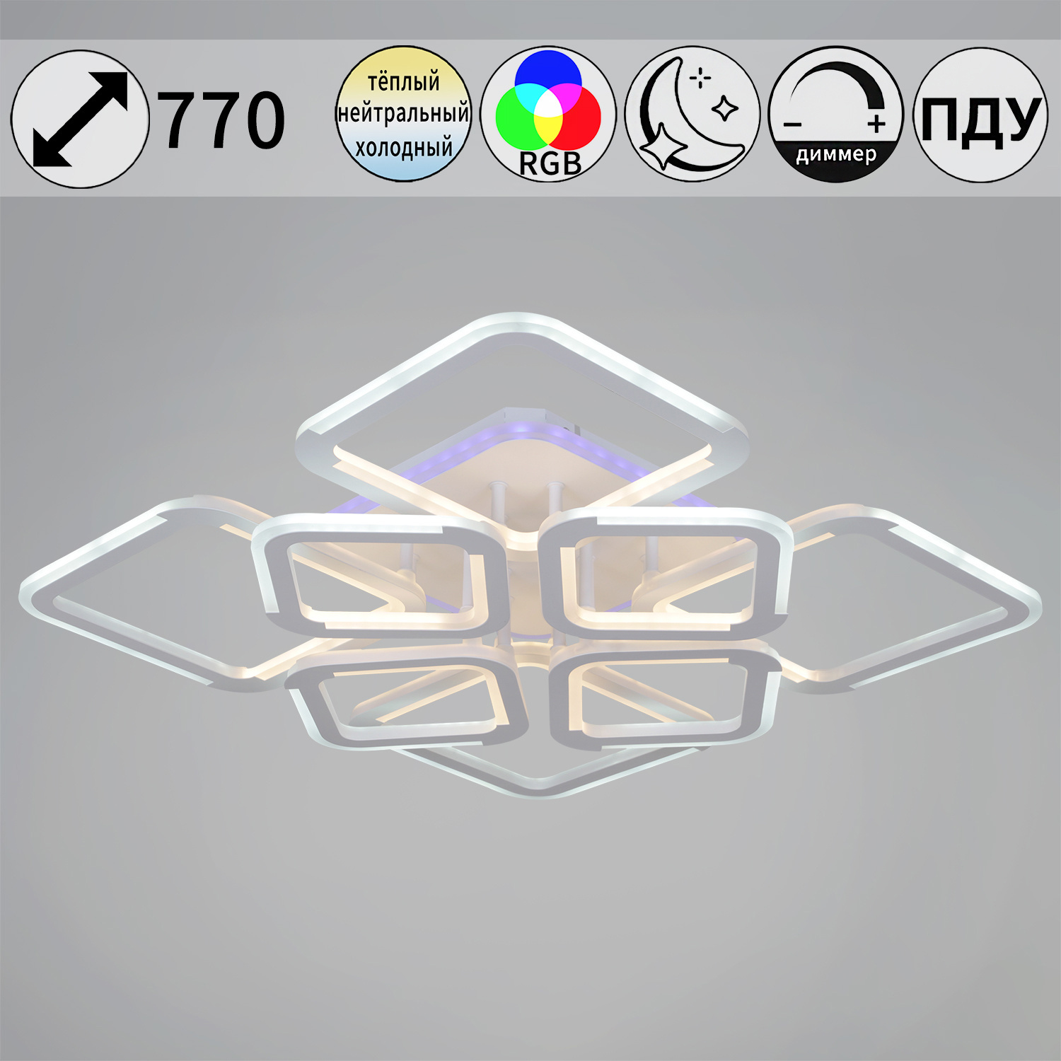 Изображение товара Люстра потолочная светодиодная Reluce RLC_09821-3.3-4_4_WH_RGB с пультом управления 32 м² регулируемый белый свет цвет белый