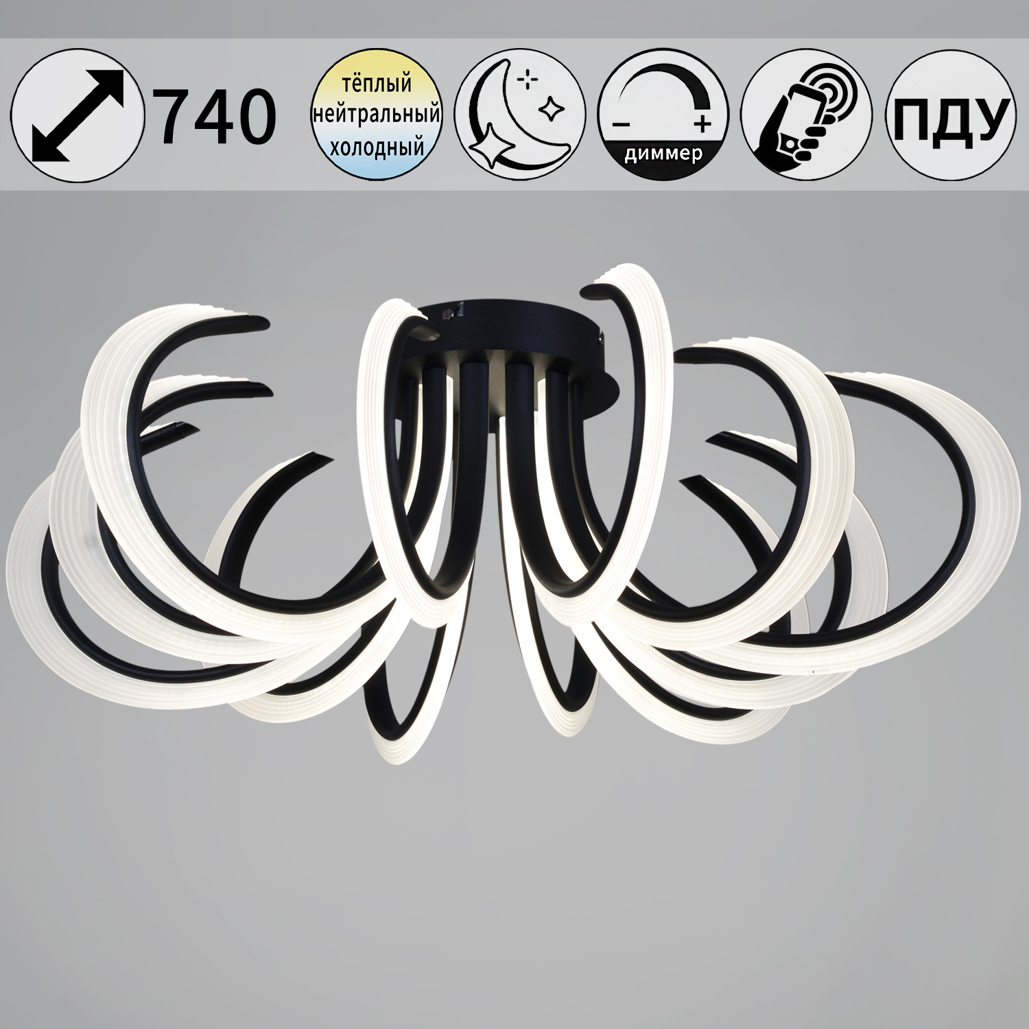 Изображение товара Люстра потолочная светодиодная Reluce RLC_74390-0.3-6_6_black с пультом управления