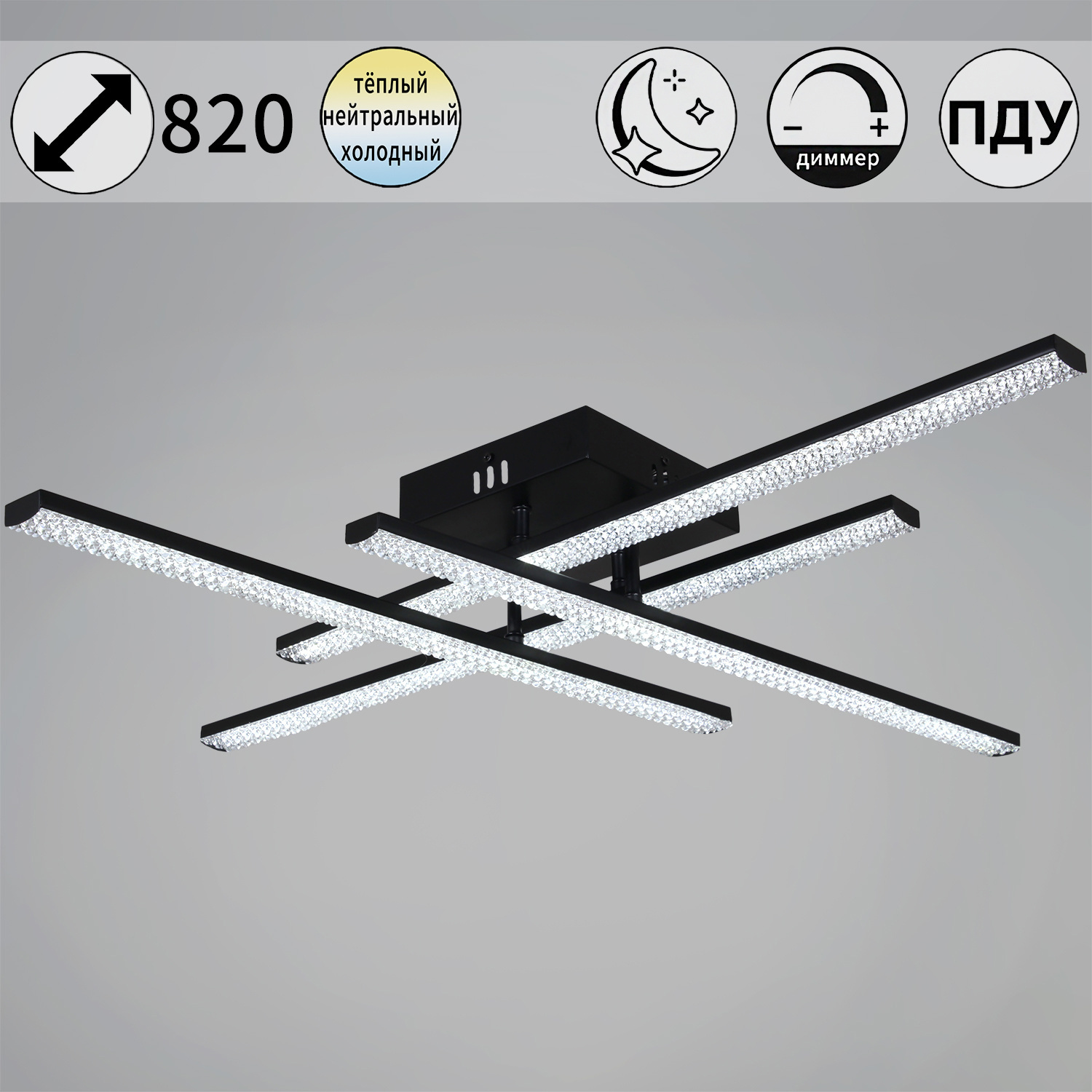 Изображение товара Люстра потолочная светодиодная RELUCE 77138-0.3-04 с пультом Toрка для натяжных потолков