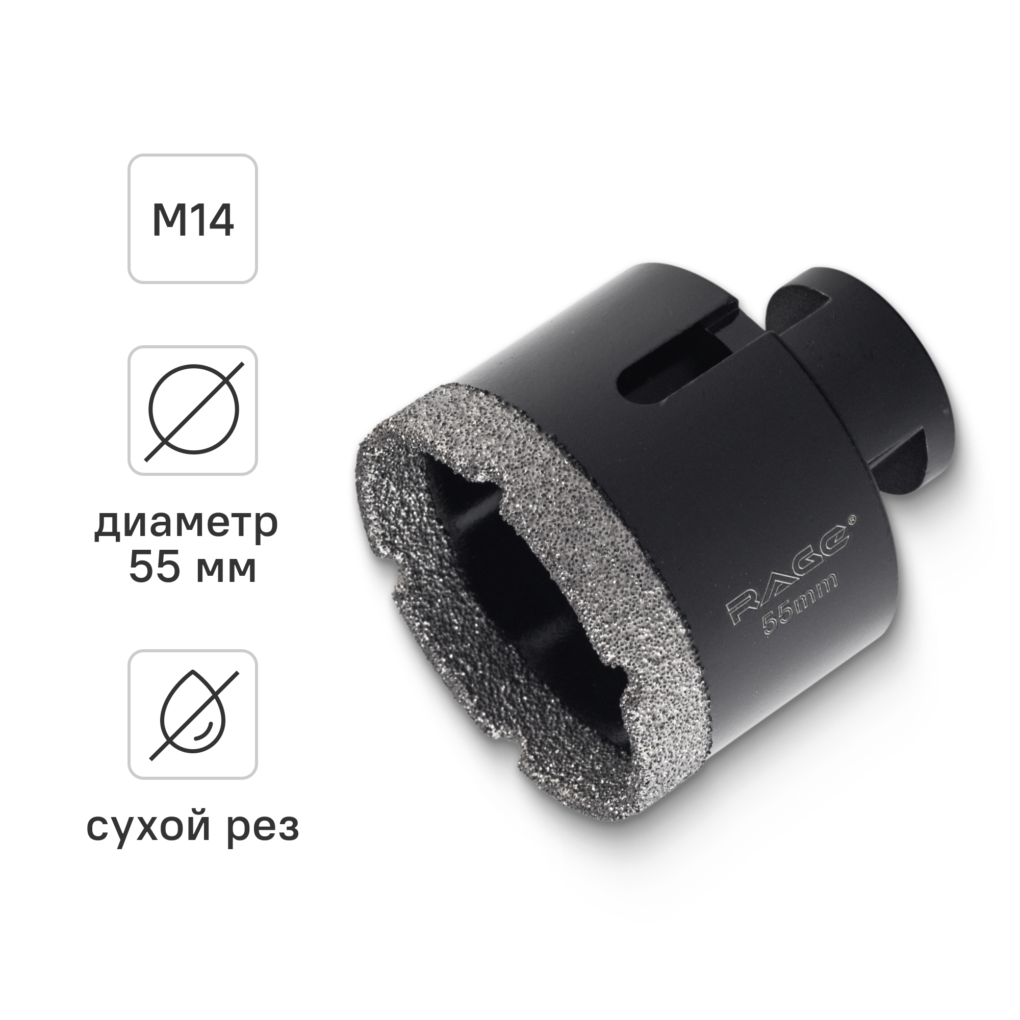 Изображение товара Коронка по керамике Rage 559588 55 мм