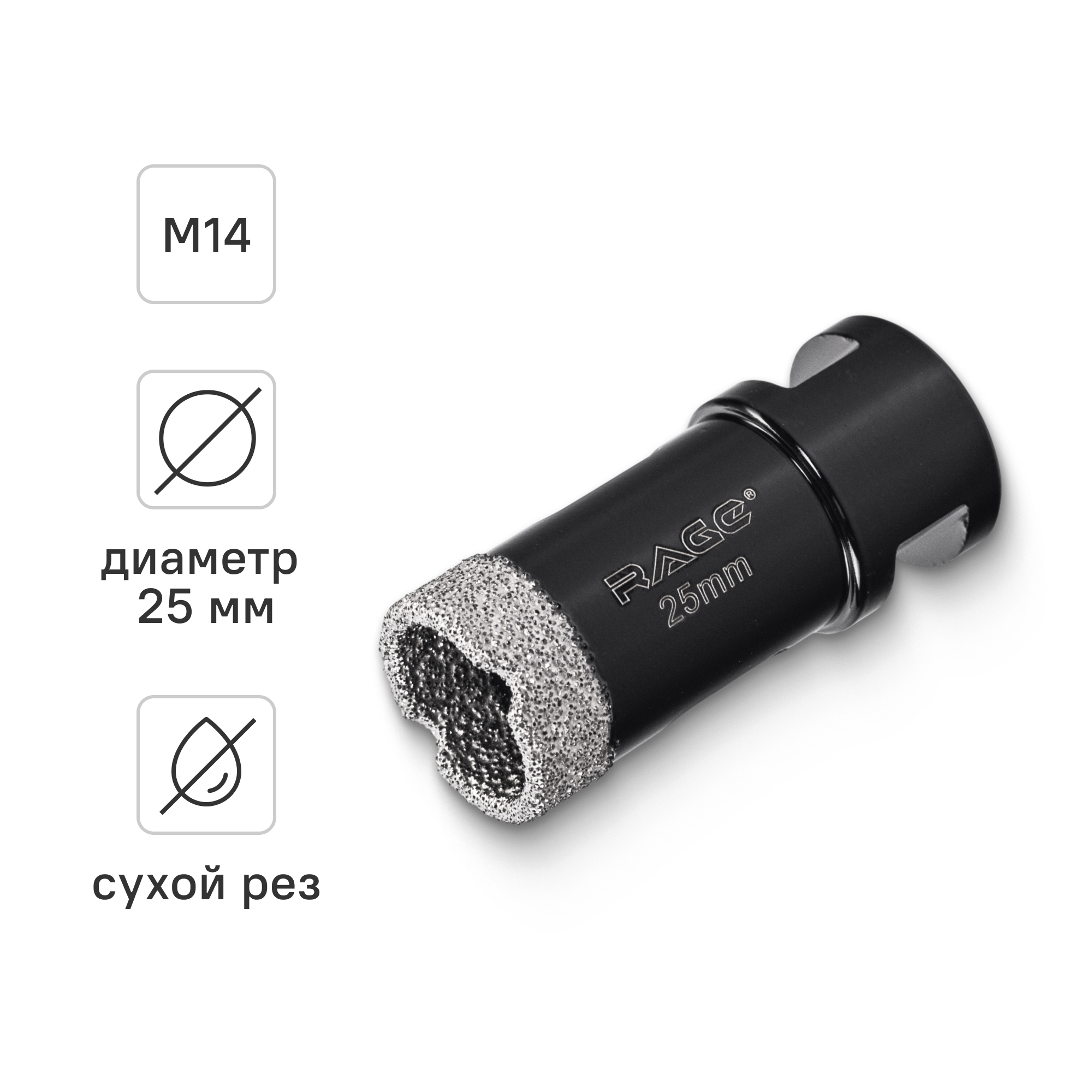 Изображение товара Коронка по керамике Rage 559582 25 мм для профессионального использования