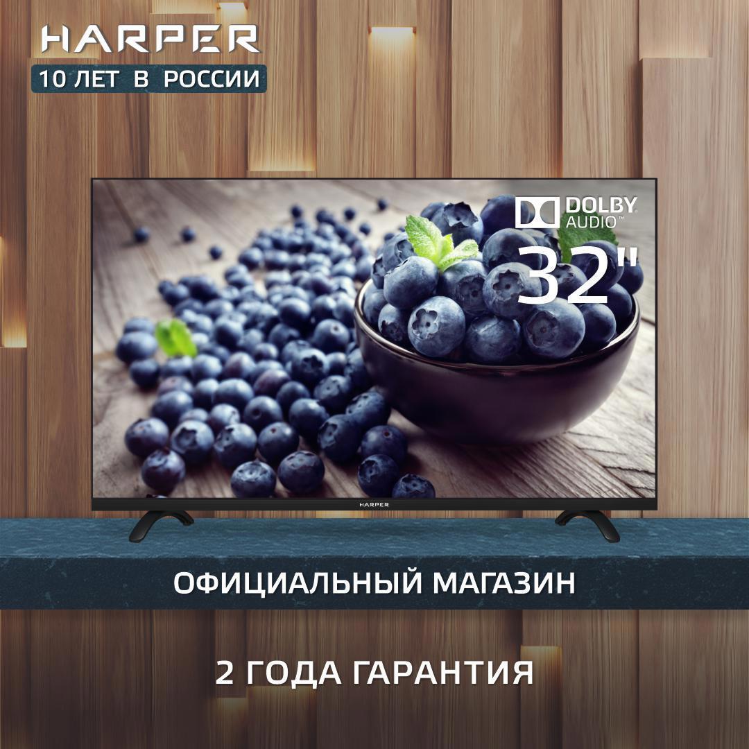 Изображение товара Телевизор Harper 32R490T 32" HD LED DVB-T2 HDMI USB