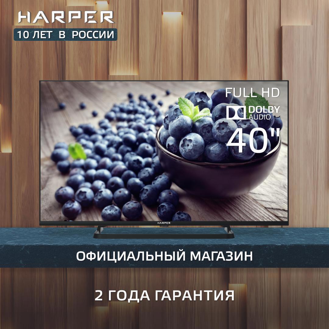 Изображение товара Телевизор Harper 40F660T 40" HD LED с USB HDMI DVB-T2 черный