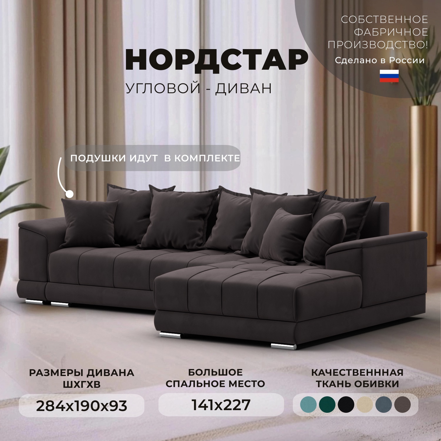 Изображение товара Диван раскладной Лига диванов 121109_спб 284x93x190 см велюр цвет коричневый