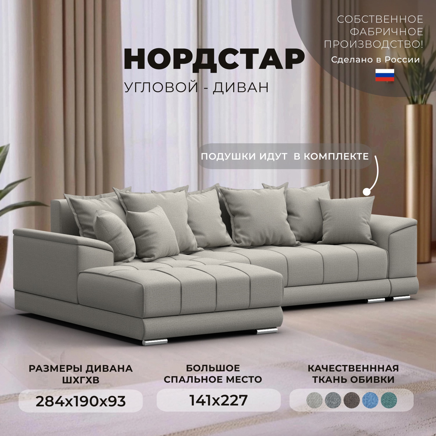 Изображение товара Диван раскладной Лига диванов 122927L_спб бежевый угловой с ящиком