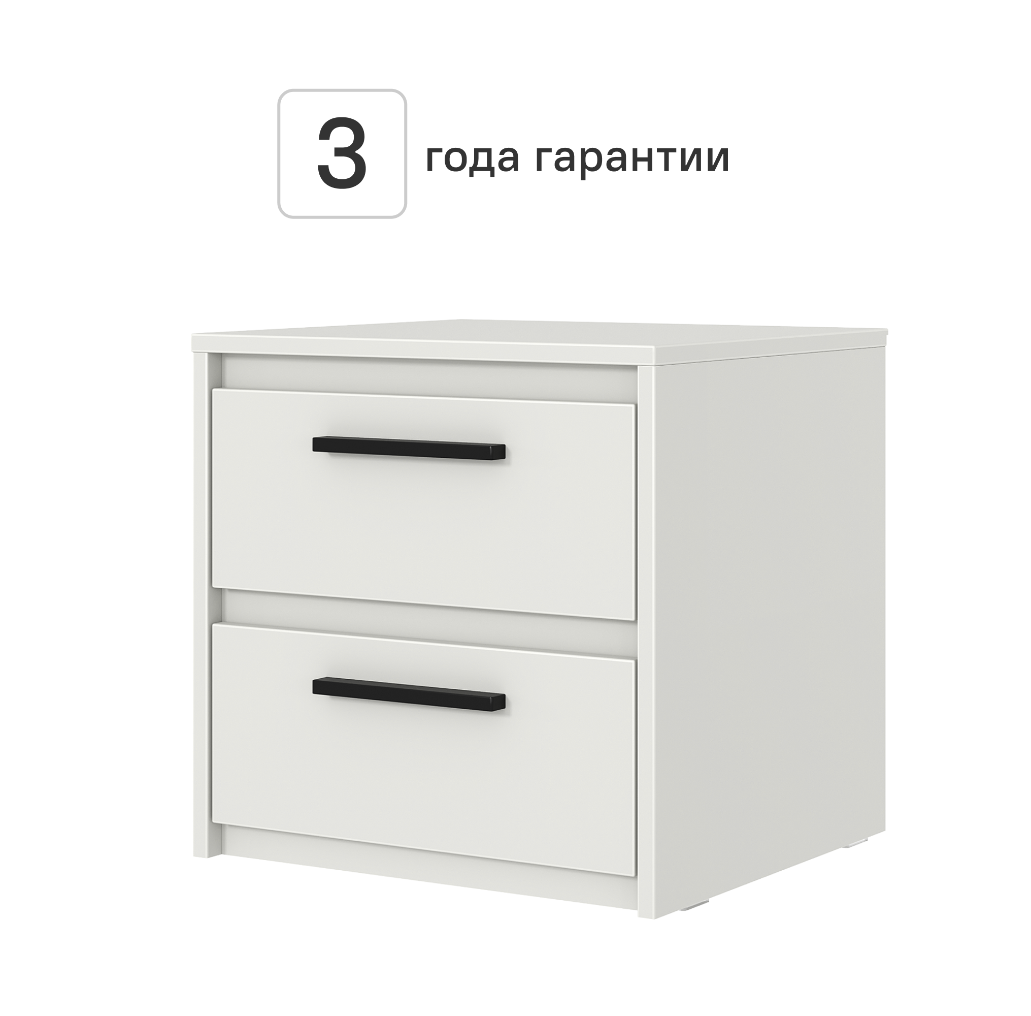 Тумба прикроватная Лион 2 ящика 45х44.5х41.6 см ЛДСП цвет белый - 1