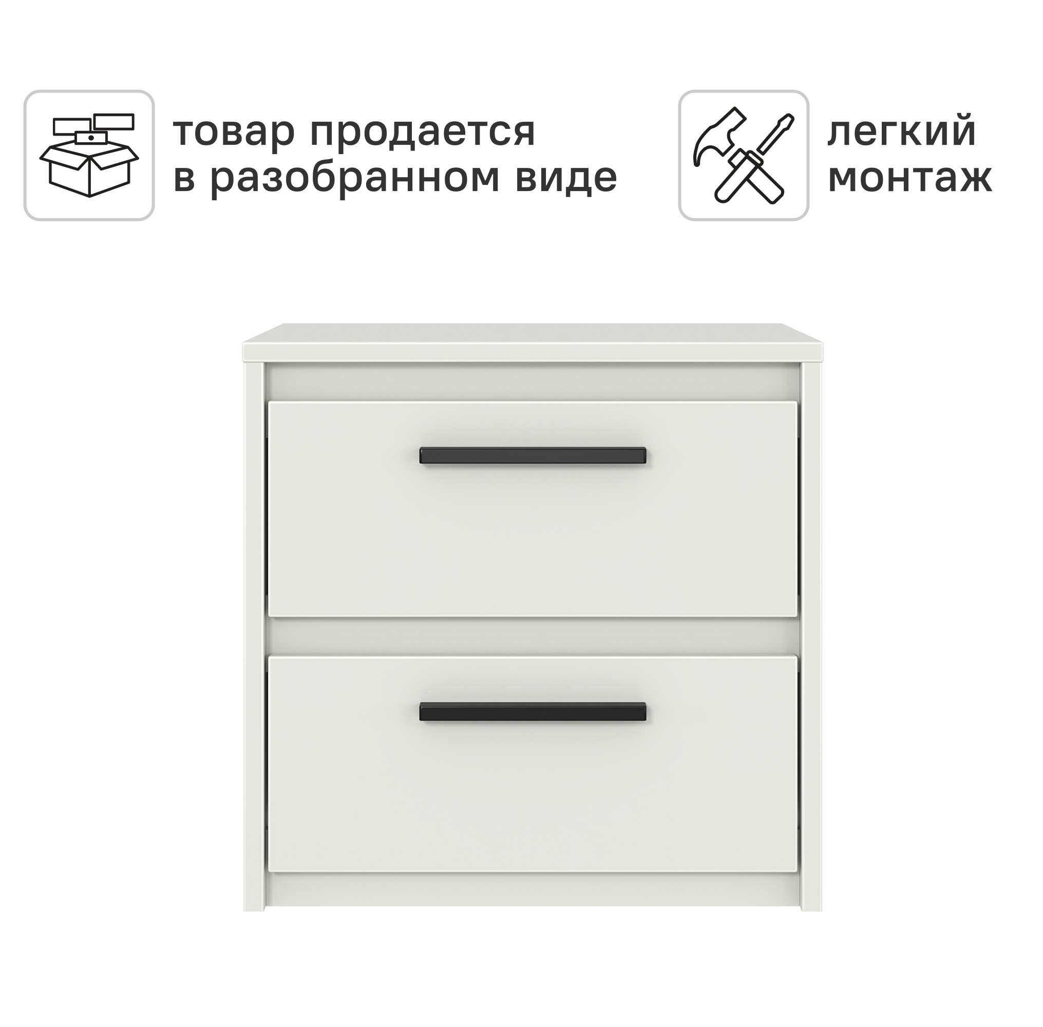 Тумба прикроватная Лион 2 ящика 45х44.5х41.6 см ЛДСП цвет белый - 3