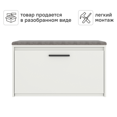 Банкетка Лион 80х49х41.7 см ЛДСП цвет белый - 3