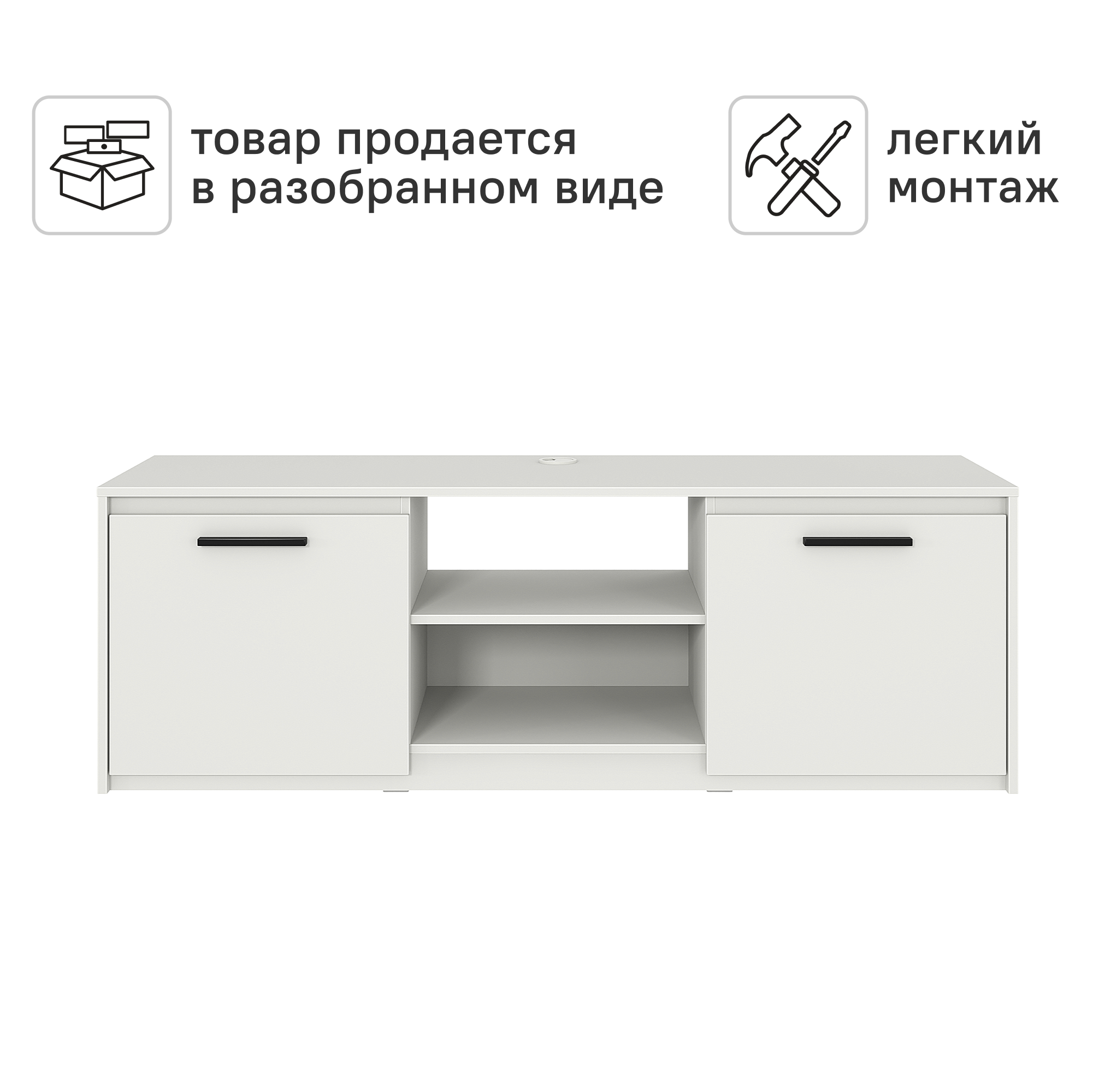 Тумба под телевизор Лион 150х50х41.6 см ЛДСП цвет белый - 3