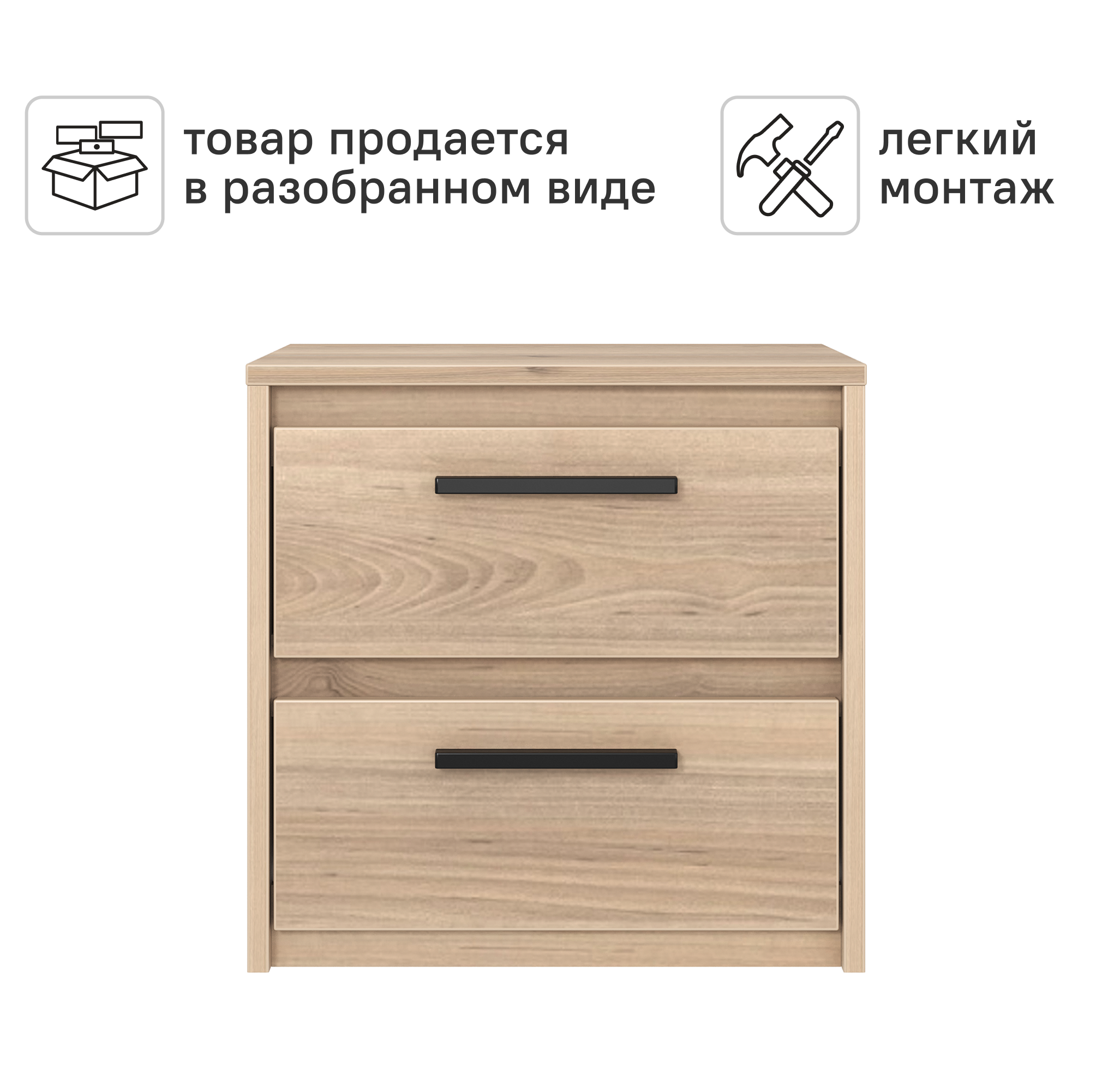 Тумба прикроватная Лион 2 ящика 45х44.5х41.6 см ЛДСП цвет дуб комано - 3