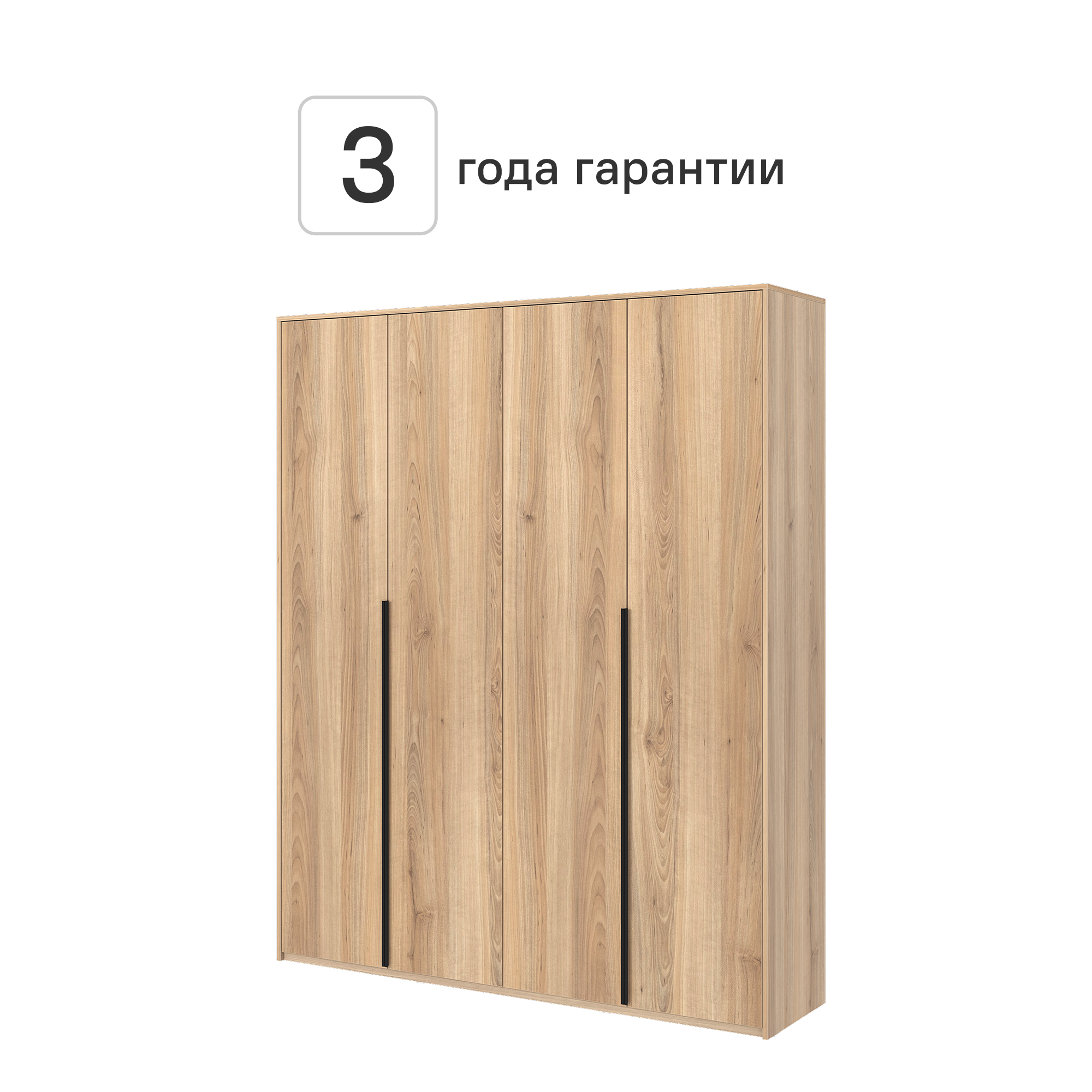 Изображение товара Шкаф распашной Бергамо 180x220 см с 4 дверьми и 8 полками для спальни и гардеробной