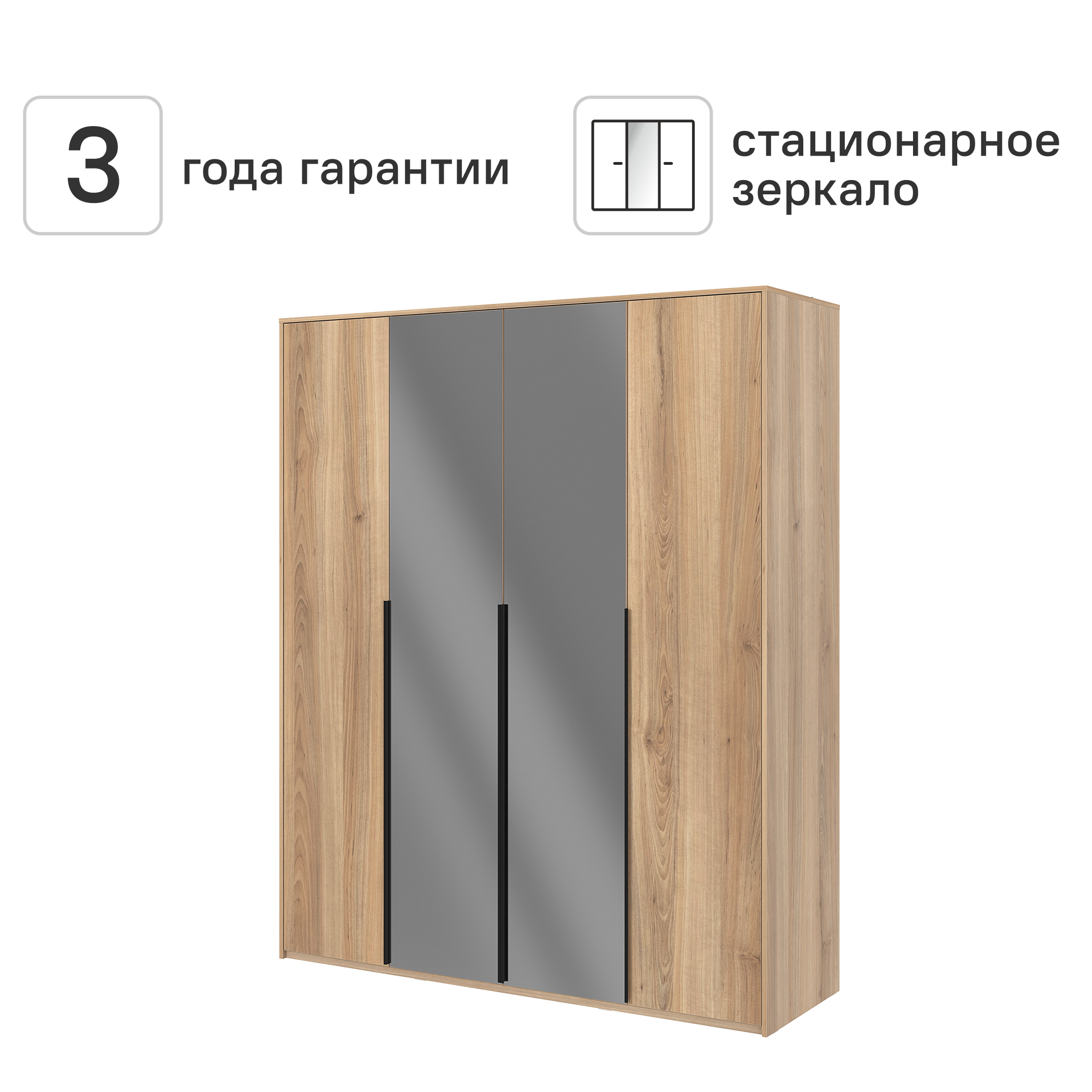 Изображение товара Шкаф распашной Бергамо с 4 дверями 180x220 см ЛДСП цвет дуб комано