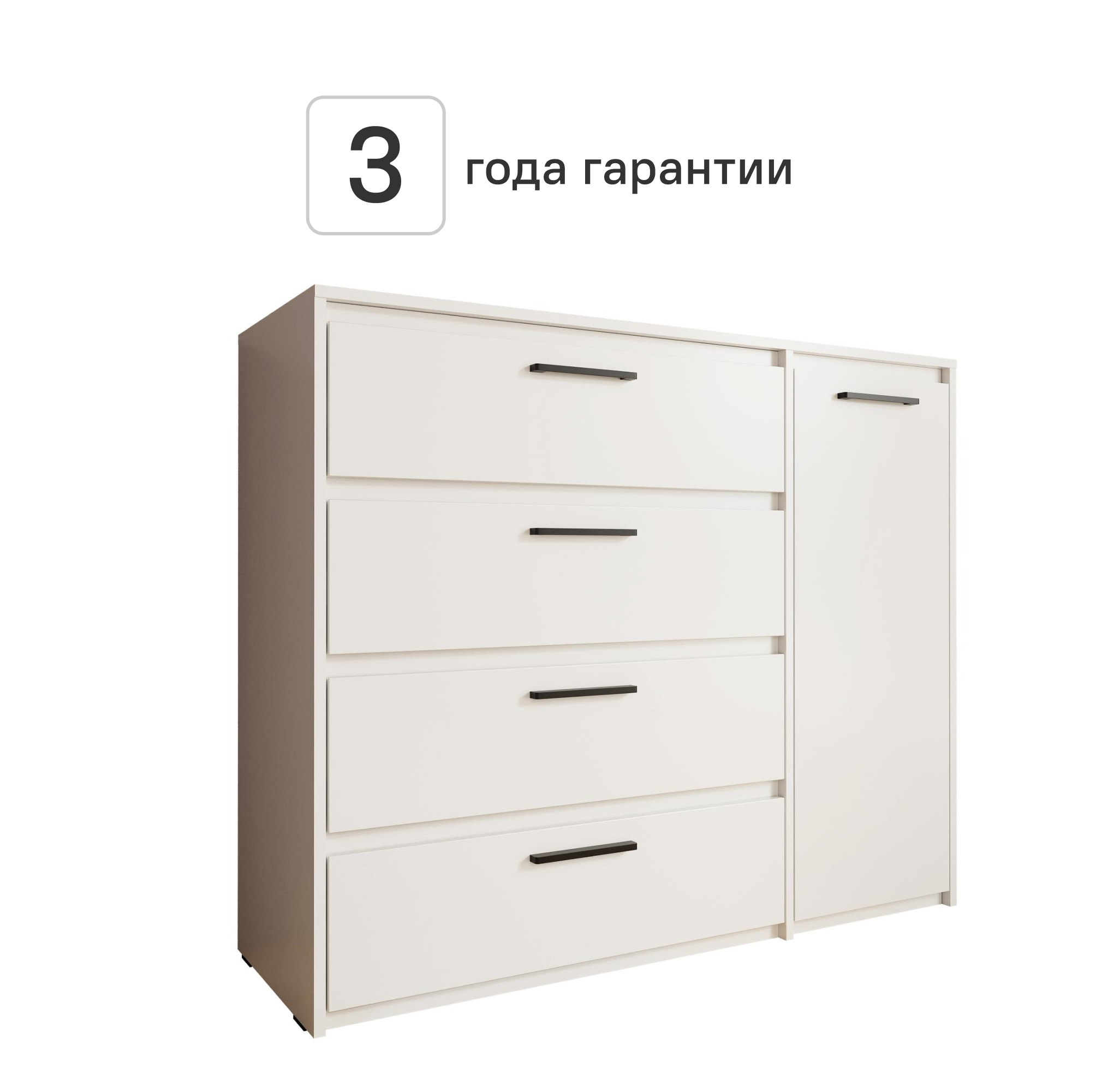 Комод Лион 4 ящика 120х100.2х41.6 см ЛДСП цвет белый - 1
