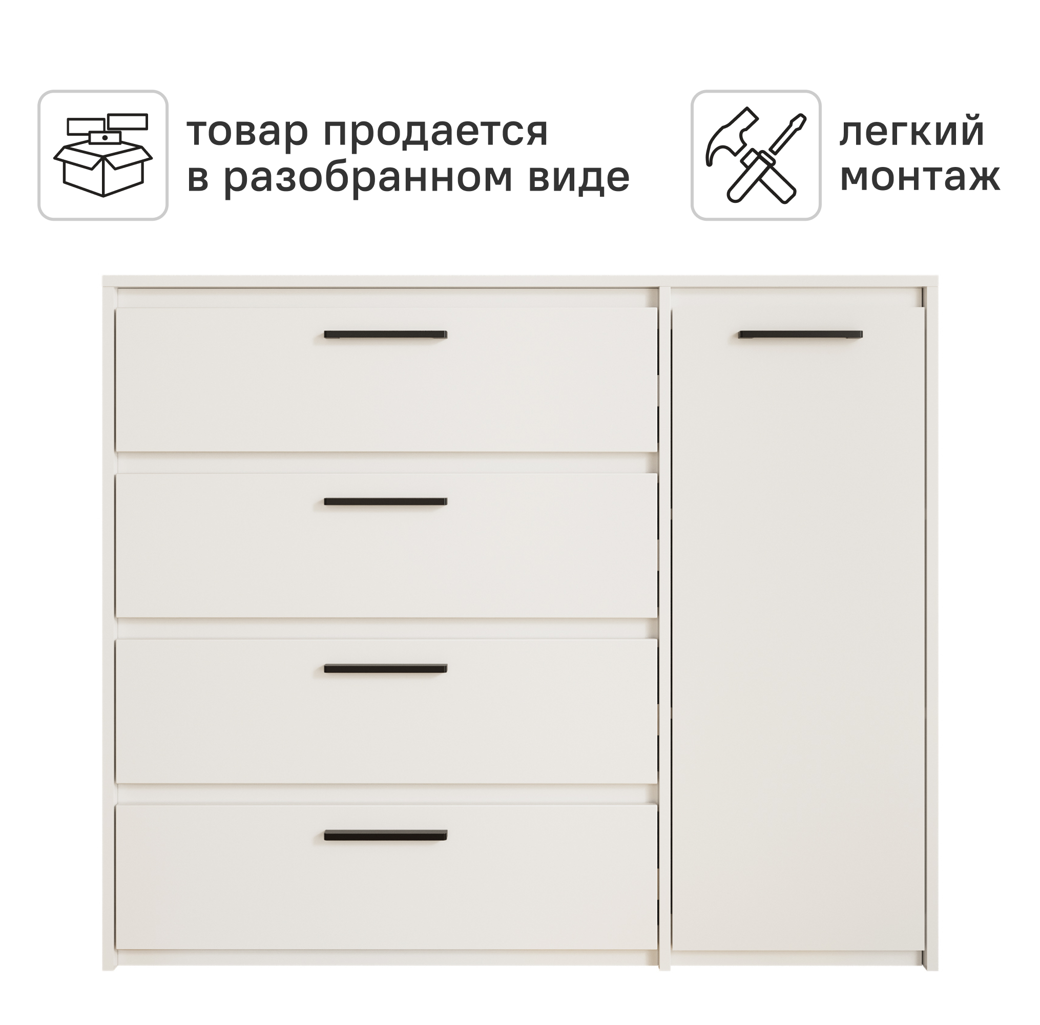Комод Лион 4 ящика 120х100.2х41.6 см ЛДСП цвет белый - 3