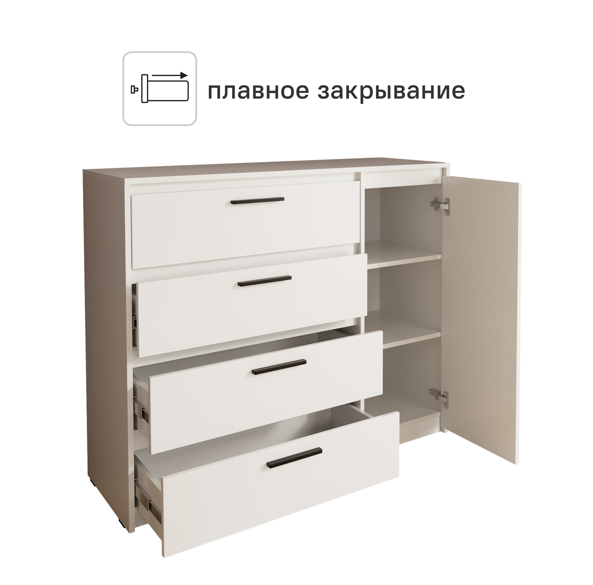 Комод Лион 4 ящика 120х100.2х41.6 см ЛДСП цвет белый - 2
