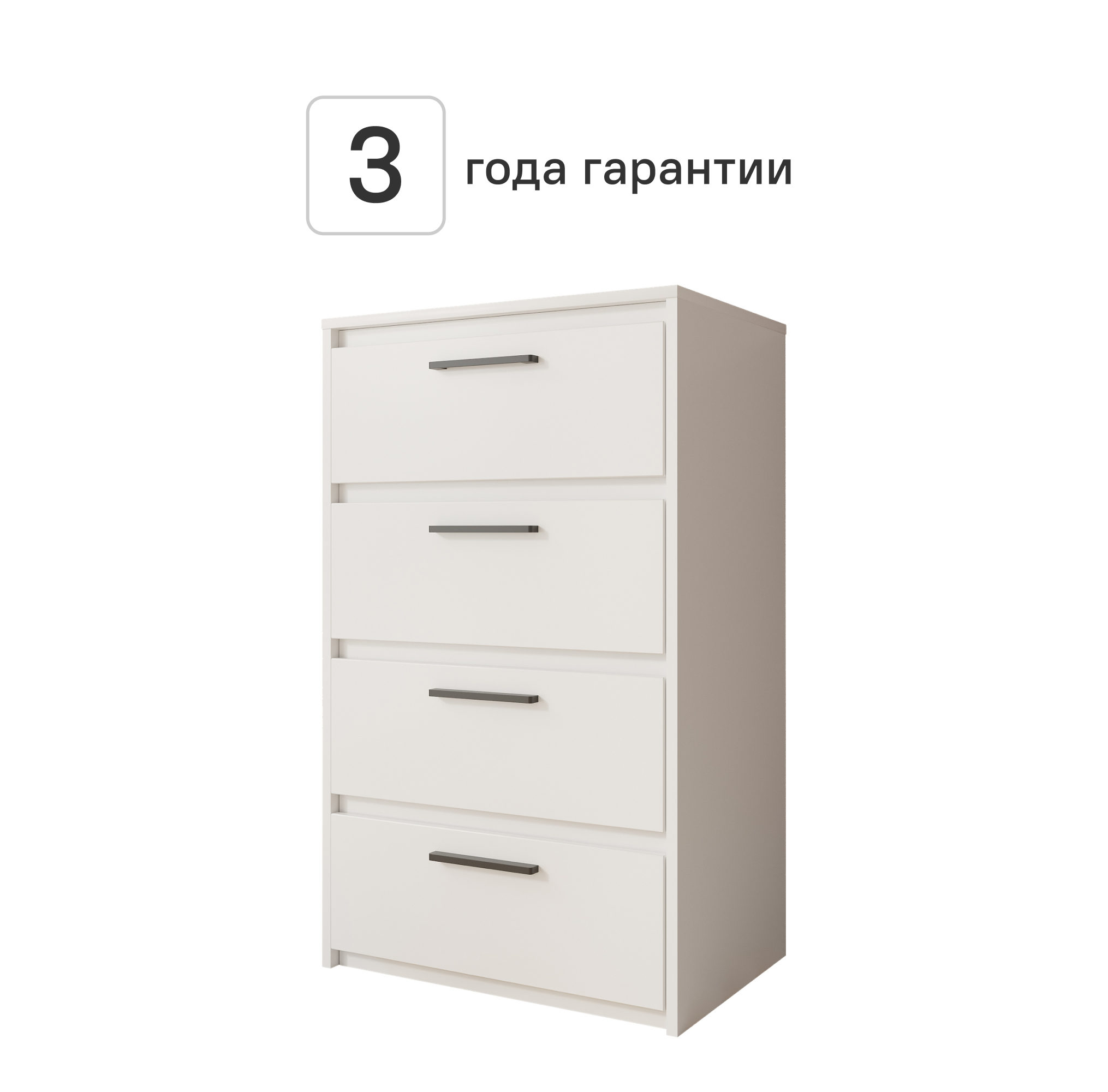 Комод Лион 4 ящика 60х100.2х41.7 см ЛДСП цвет белый - 1