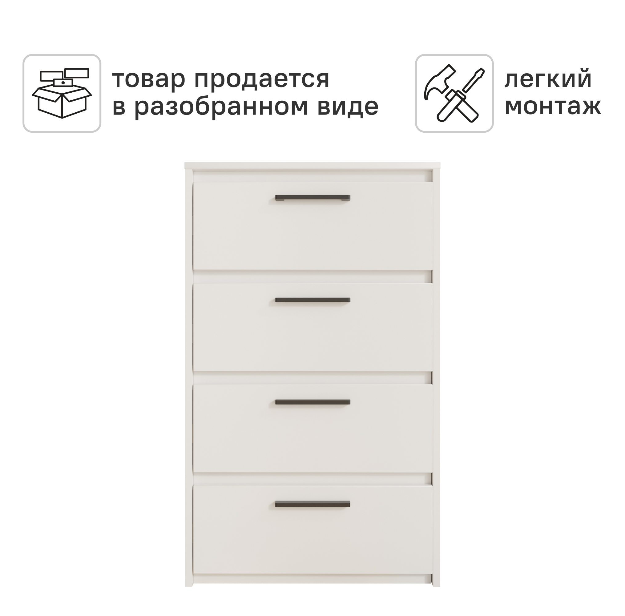 Комод Лион 4 ящика 60х100.2х41.7 см ЛДСП цвет белый - 2