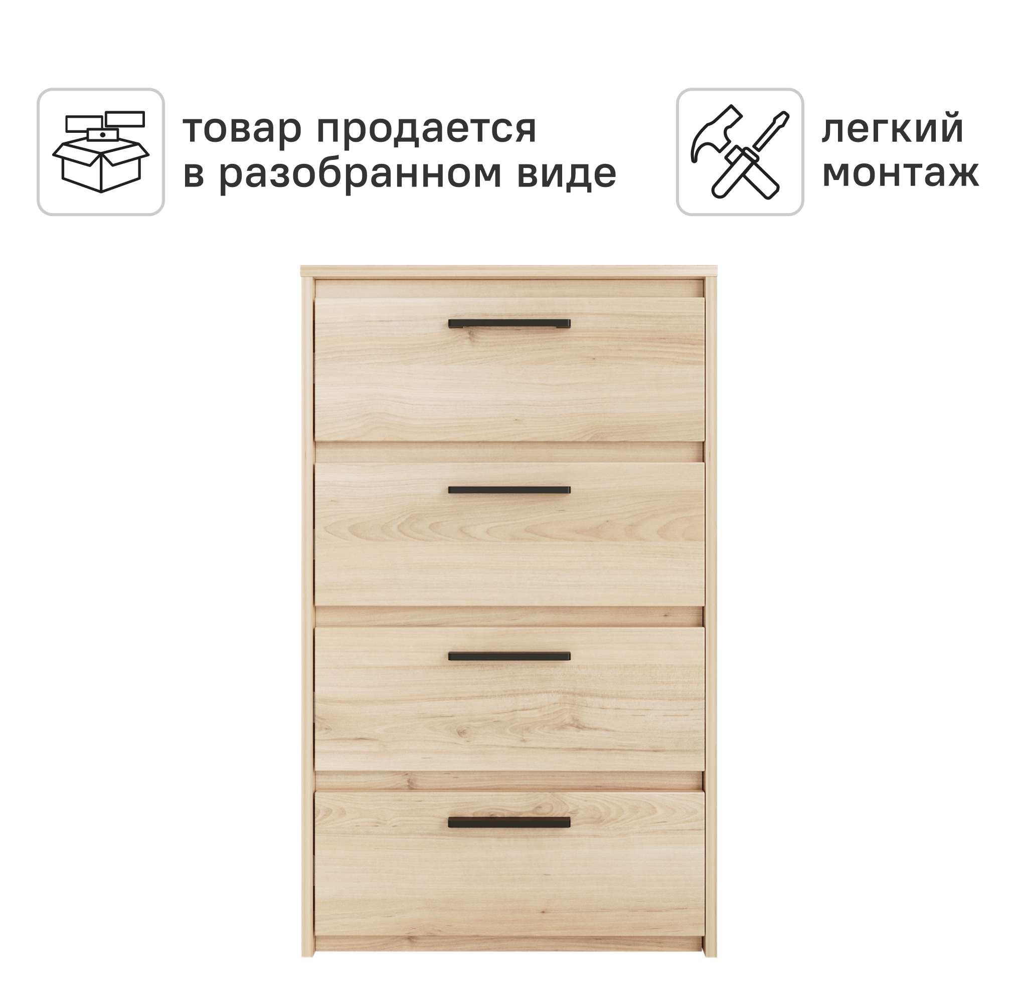 Комод Лион 4 ящика 60х100.2х41.7 см ЛДСП цвет комано - 3