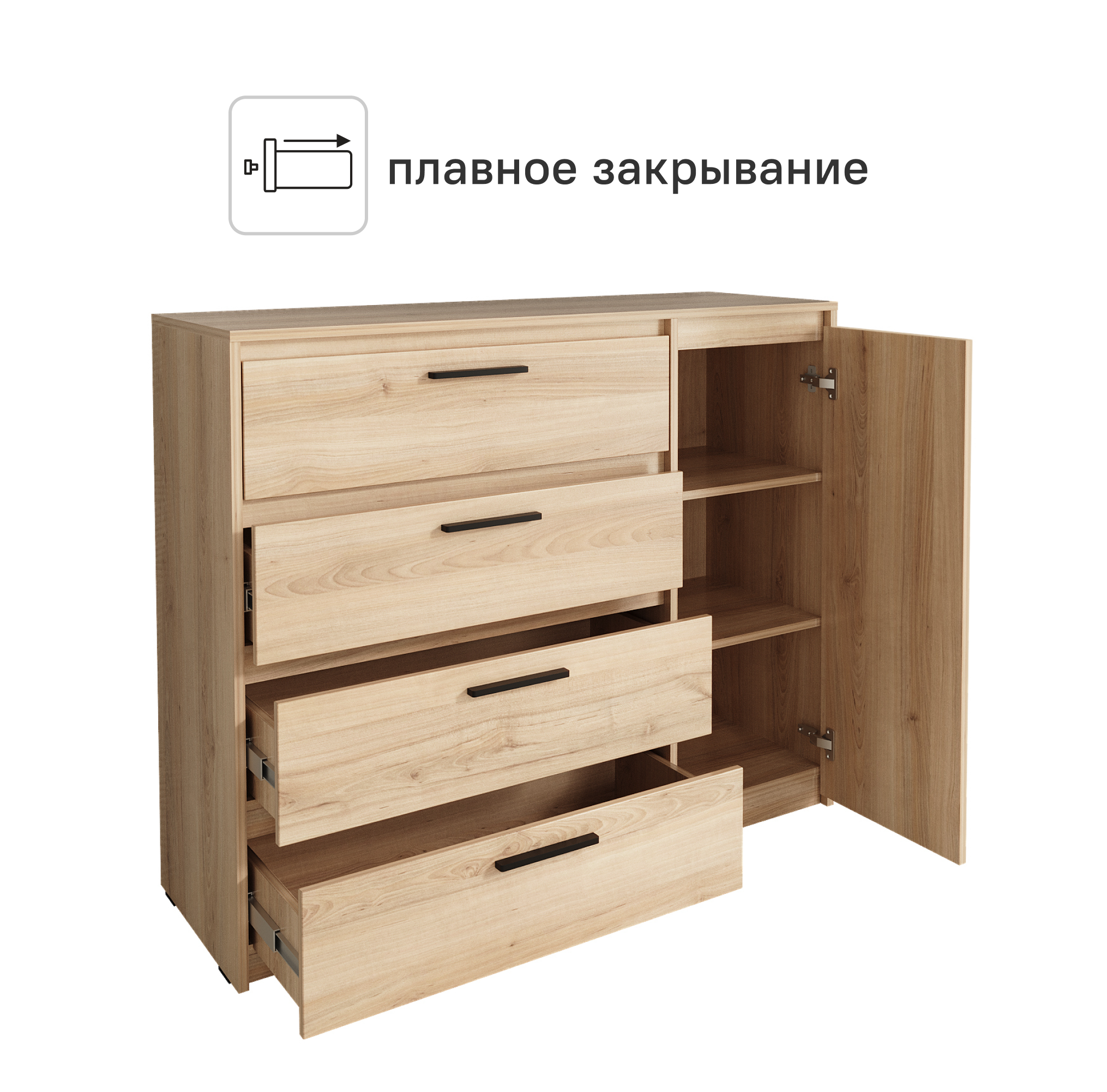 Комод Лион 4 ящика 120х100.2х41.6 см ЛДСП цвет комано - 2