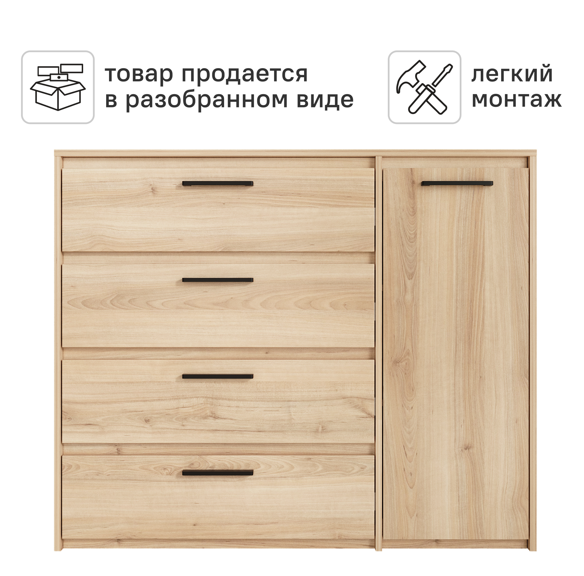 Комод Лион 4 ящика 120х100.2х41.6 см ЛДСП цвет комано - 3