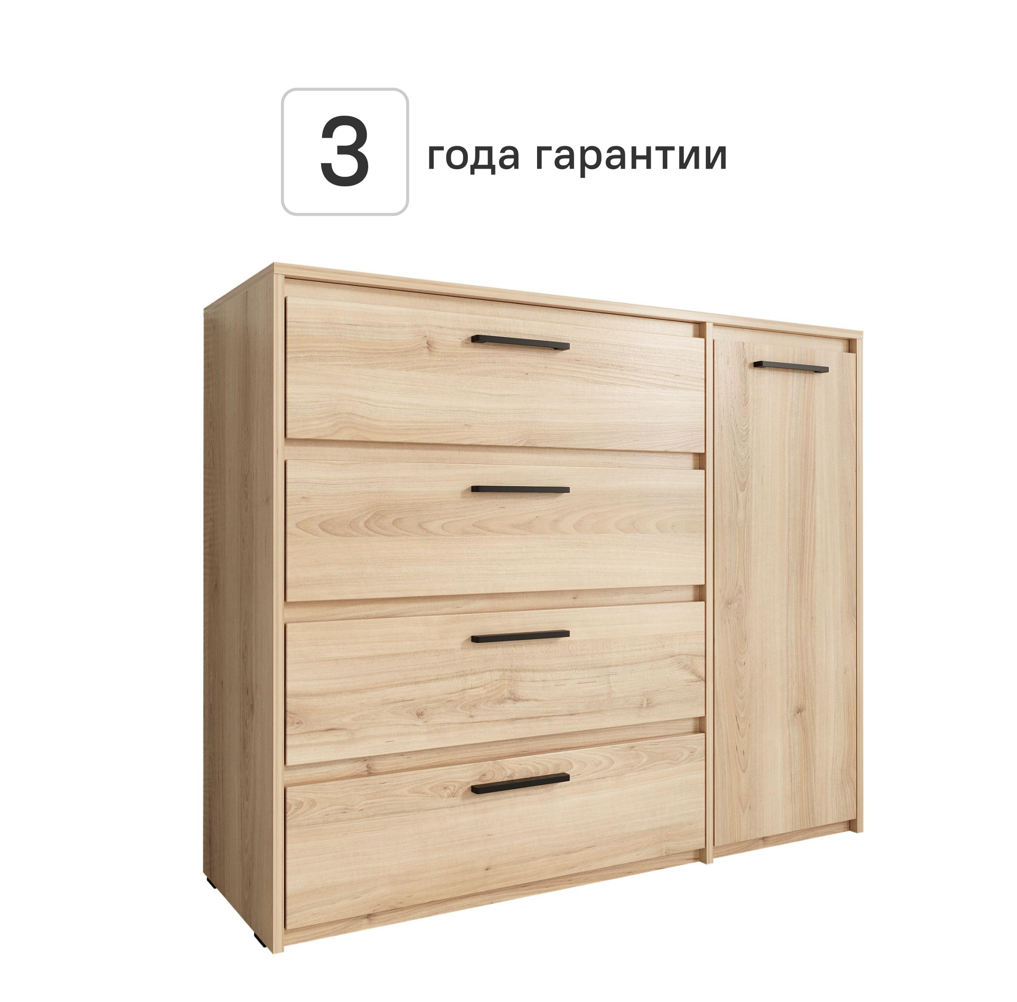 Комод Лион 4 ящика 120х100.2х41.6 см ЛДСП цвет комано - 1