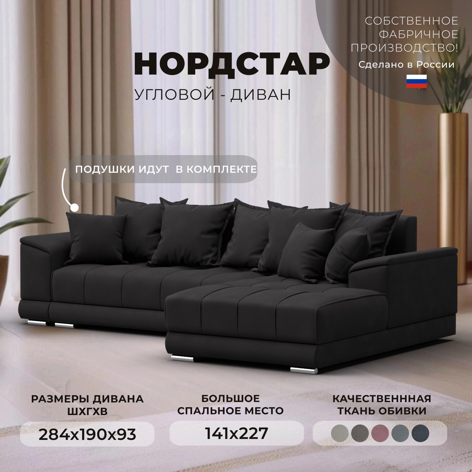 Изображение товара Диван раскладной Лига диванов НордСтар правый угол 284x93x190 см замша коричневый