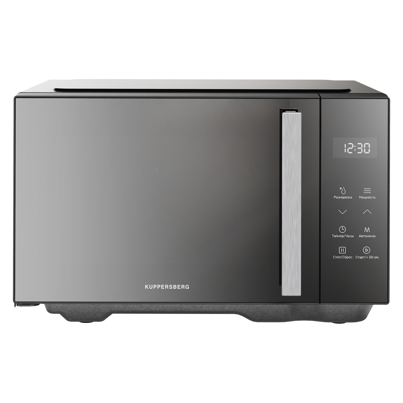 Изображение товара Отдельностоящая микроволновая печь Kuppersberg FMW 200 MG 20 л зеркальный дизайн