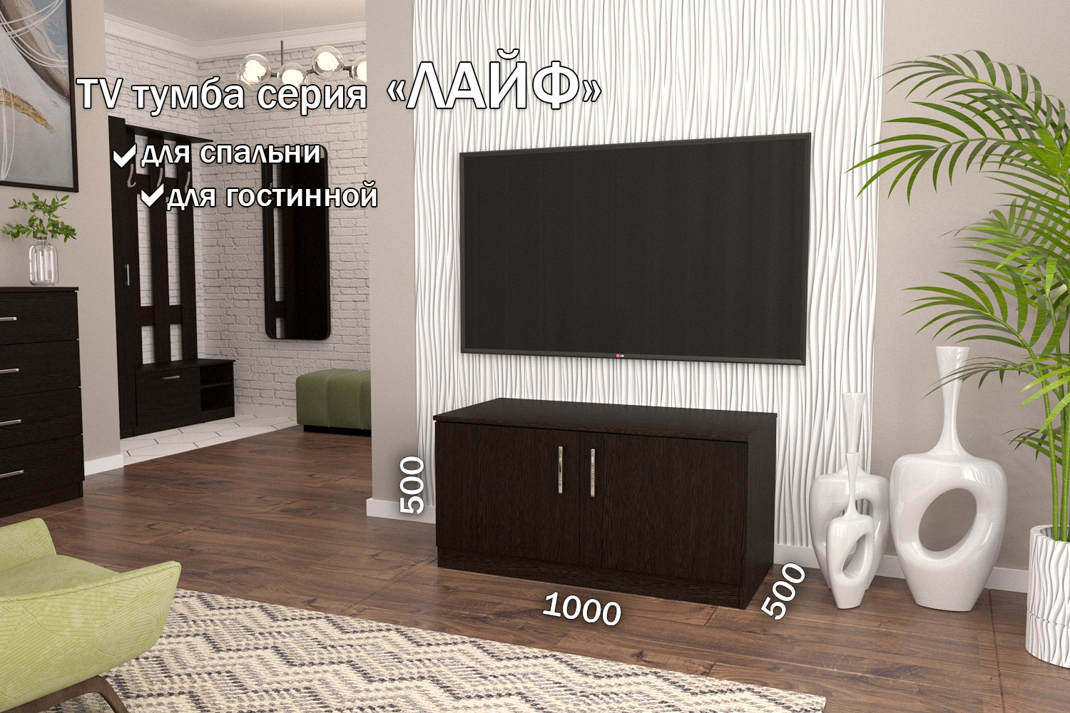 Изображение товара Тумба под телевизор Furnistyle 7940 100x50x50 см ЛДСП цвет венге