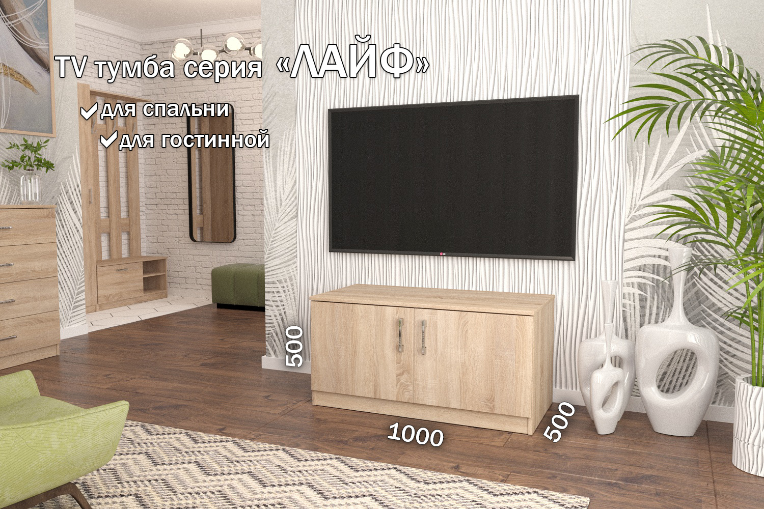 Изображение товара Тумба под телевизор Furnistyle 7944 100x50x50 см ЛДСП цвет дуб сонома