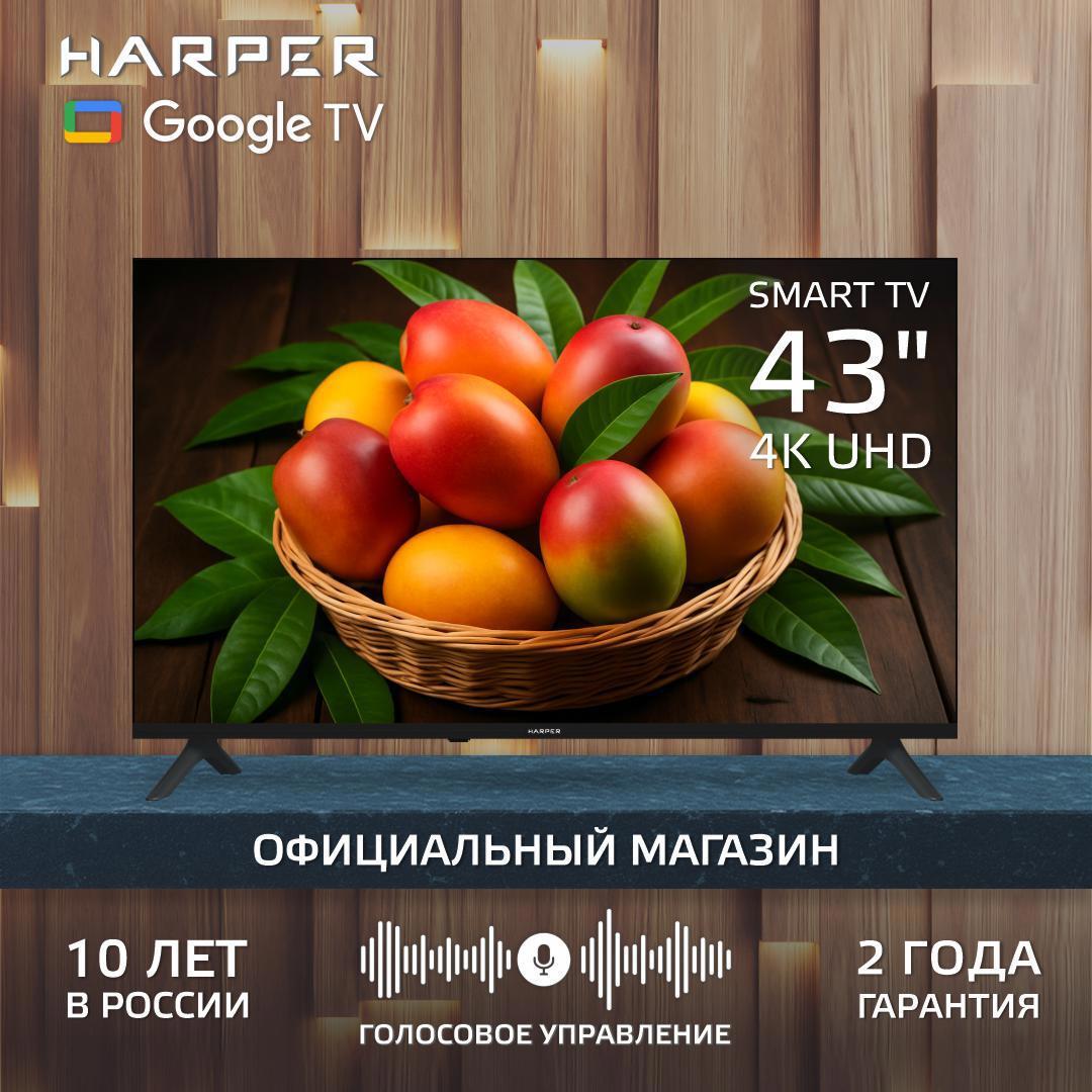 Изображение товара Телевизор Harper 43U770TS 43" 108 см цвет черный