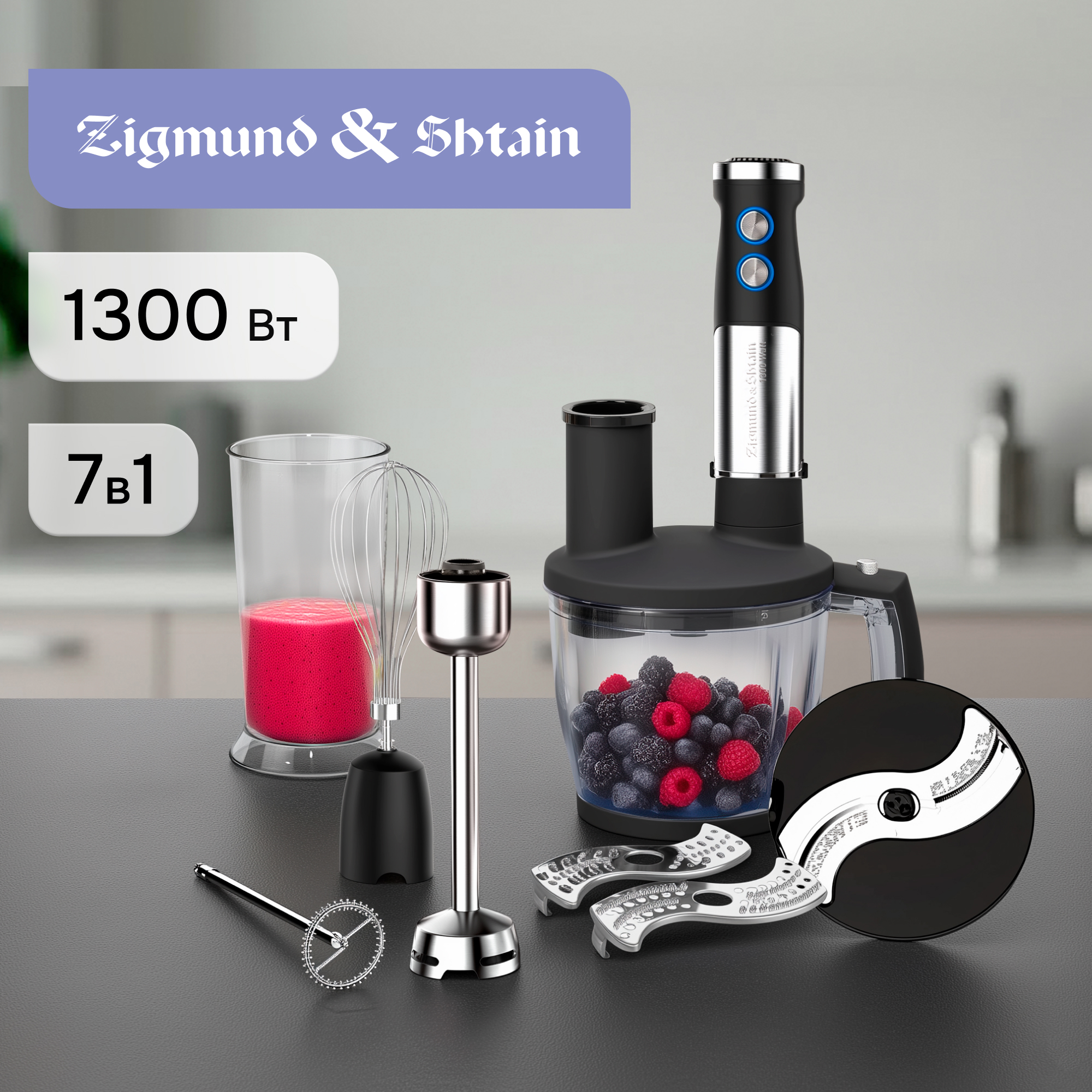 Изображение товара Блендер погружной Zigmund & Shtain BH-350 M 12 скоростей серо-черный