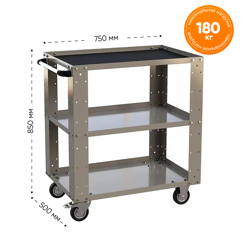 Изображение товара Ящик для инструментов на колёсах Ironmebel M-1444006254 505x755x855 мм