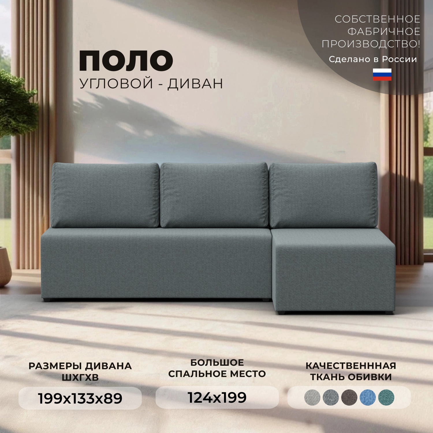 Изображение товара Диван раскладной Лига диванов 125835_спб 199x89x133 см рогожка цвет амур 07 серый