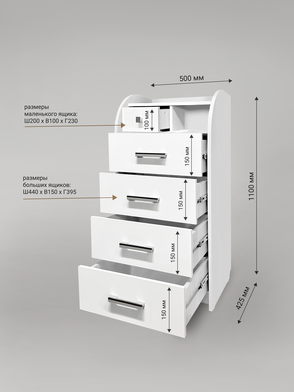 Изображение товара Комод МЕБЕЛЬНЫЙ ДВОР К-61 5 ящиков 50x43x110 см
